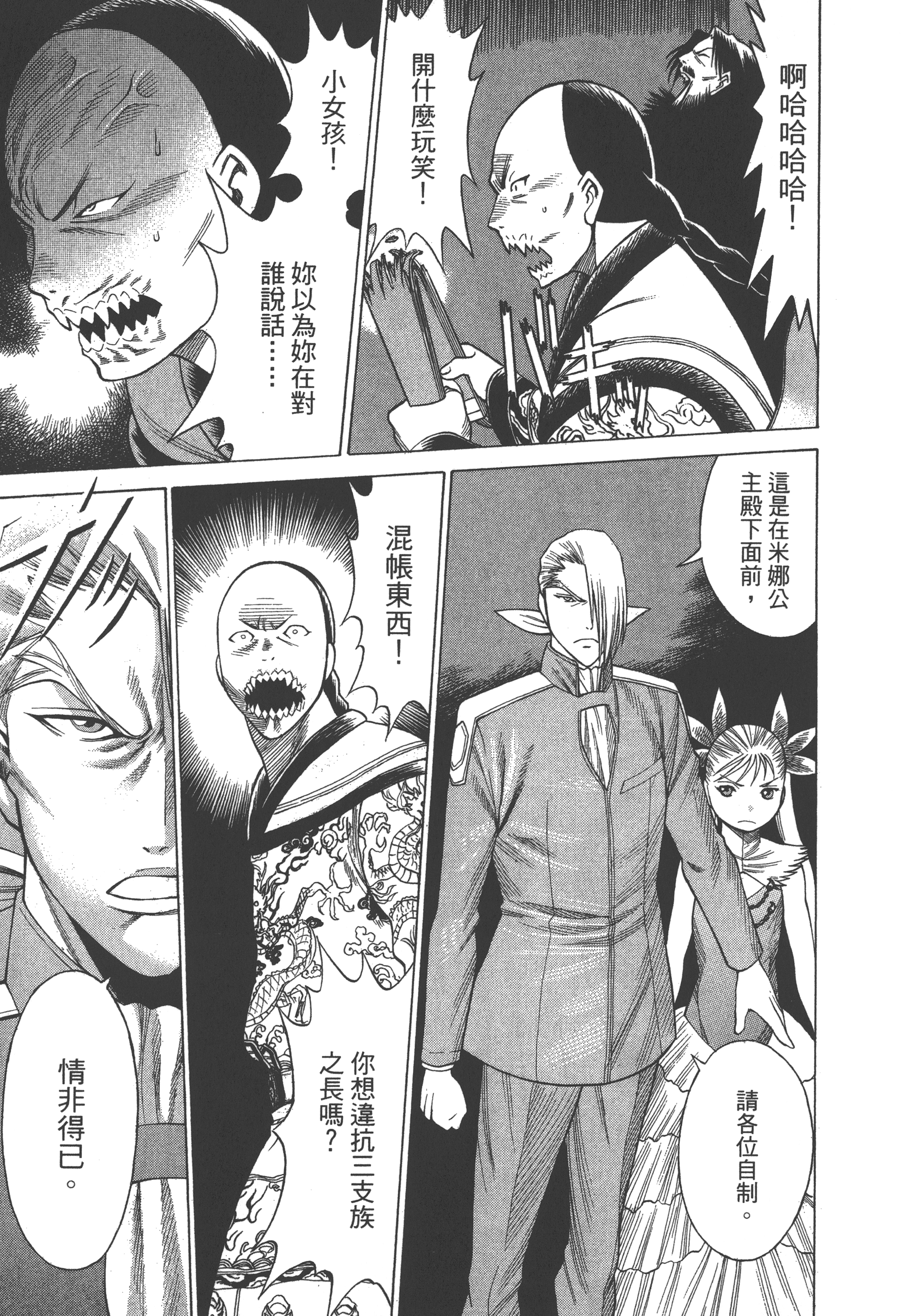 Page 215