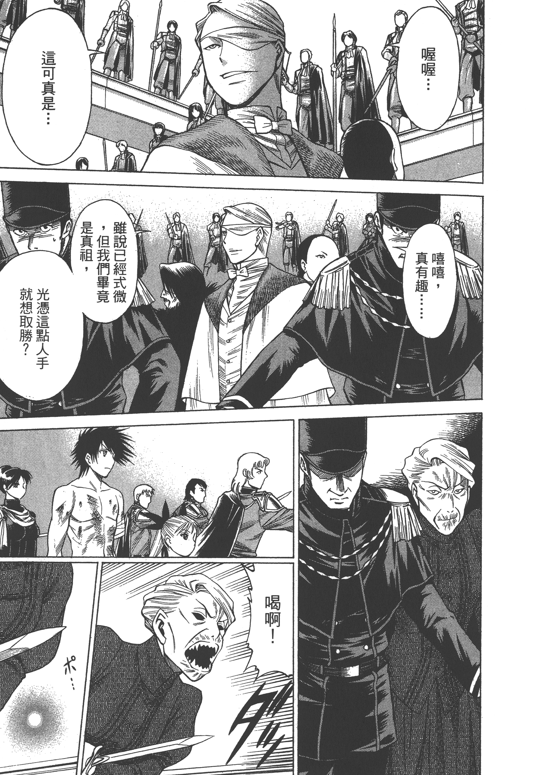 Page 217