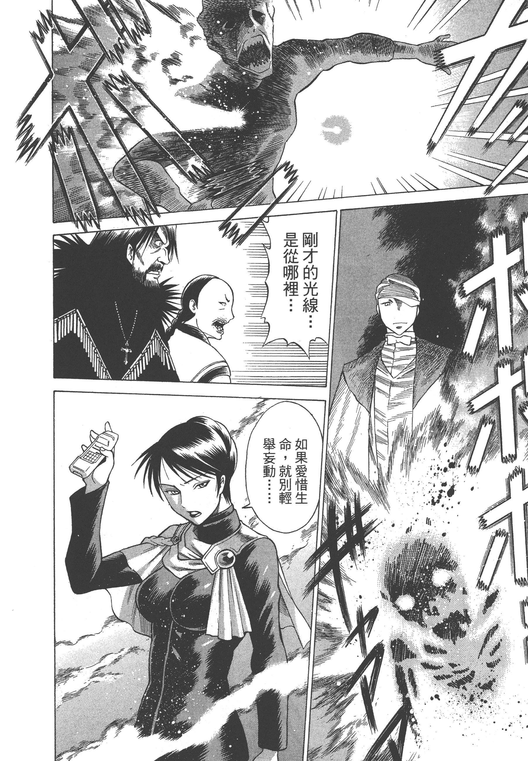 Page 218