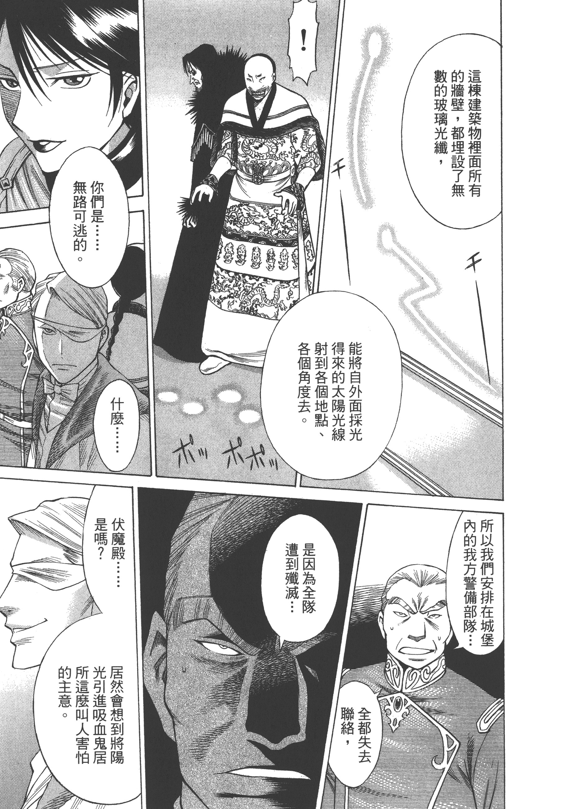 Page 219