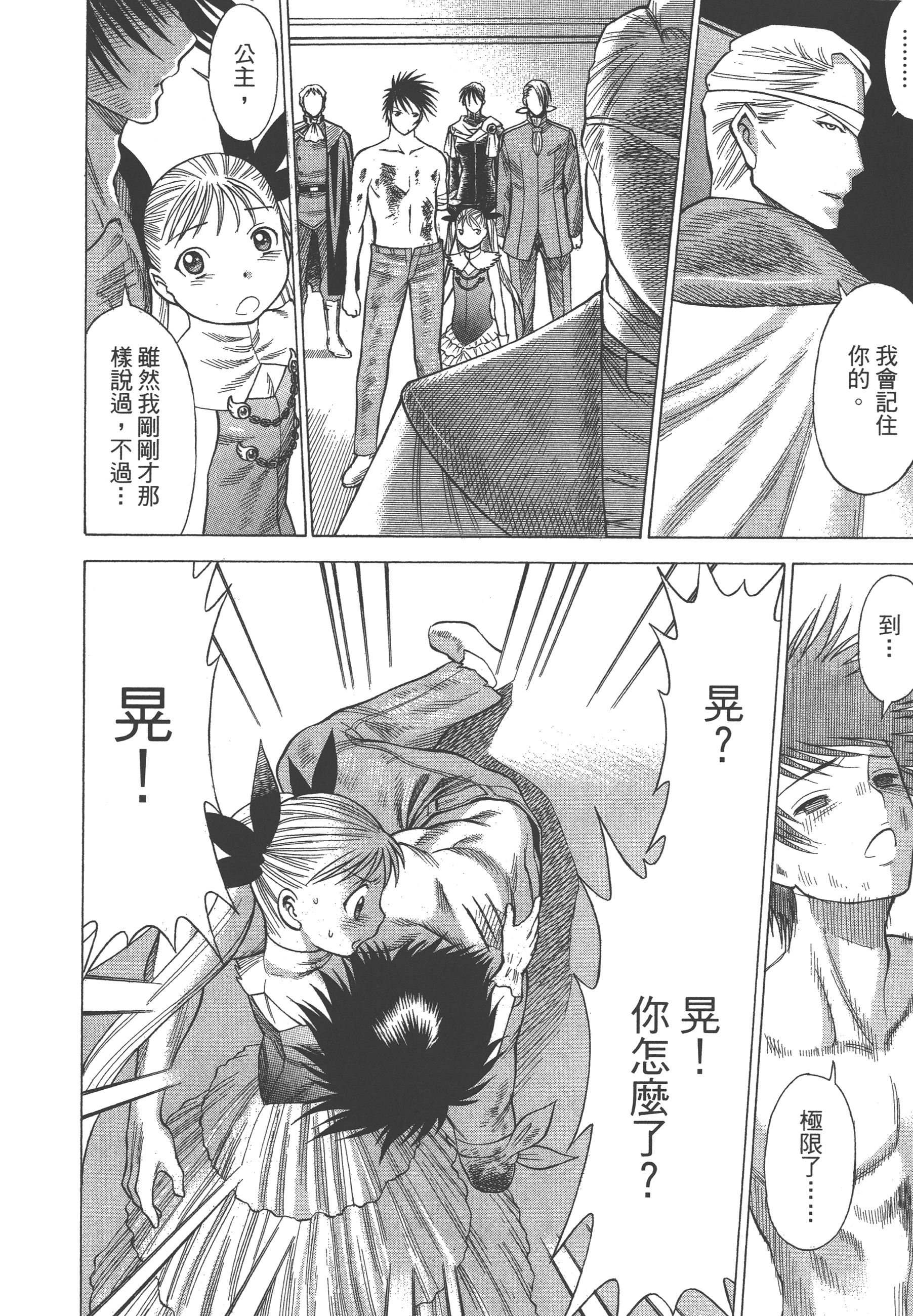 Page 222