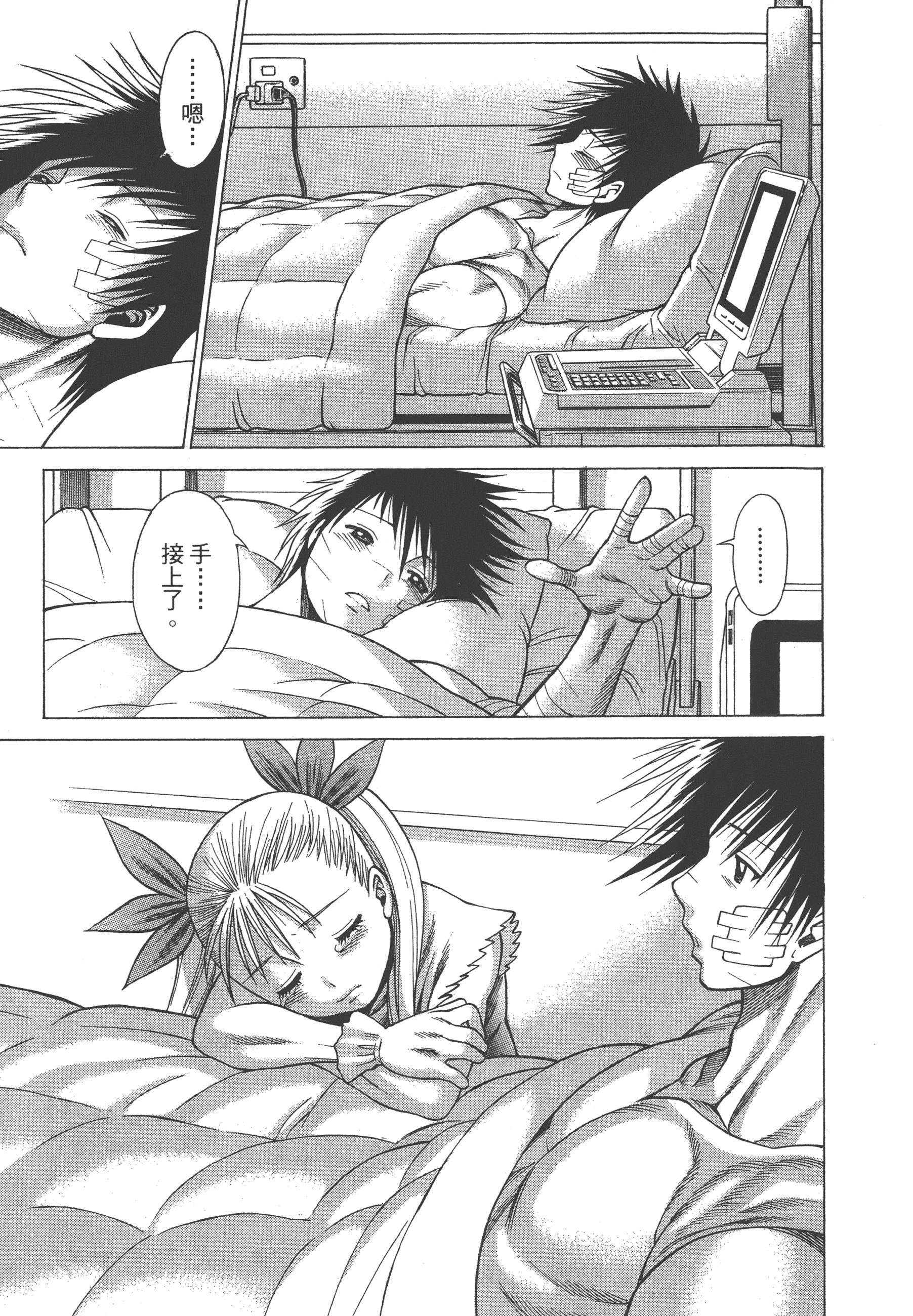 Page 225