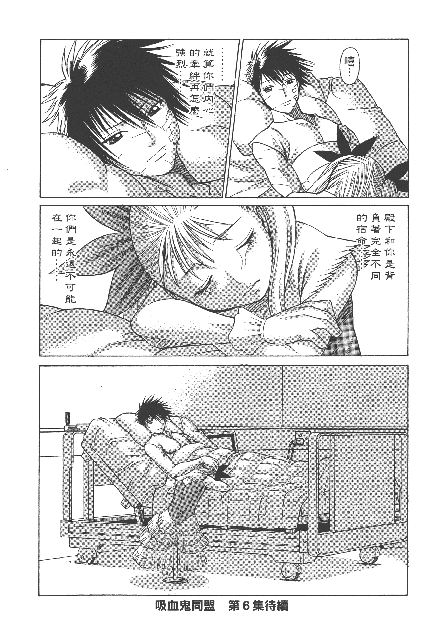 Page 226