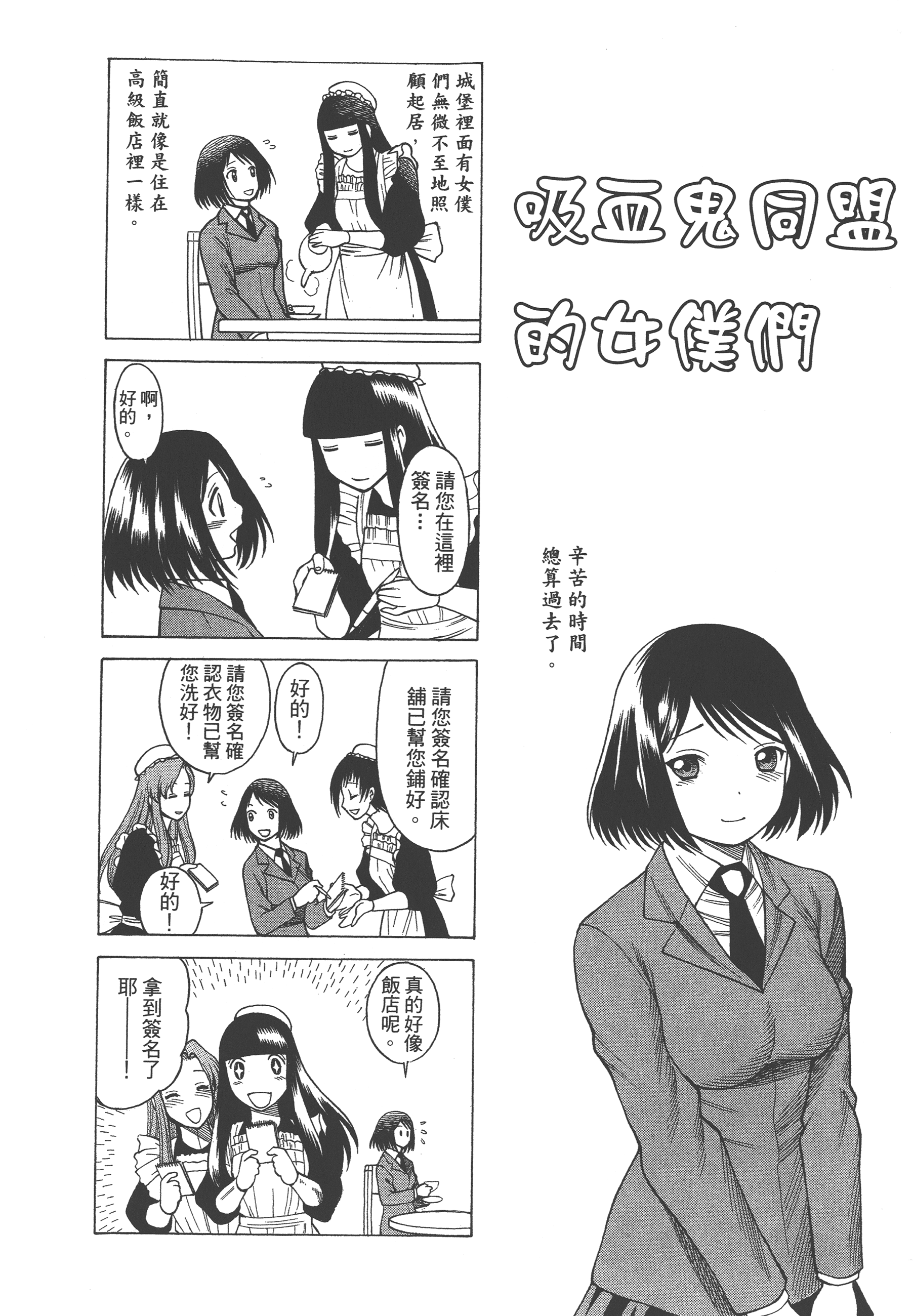 Page 228