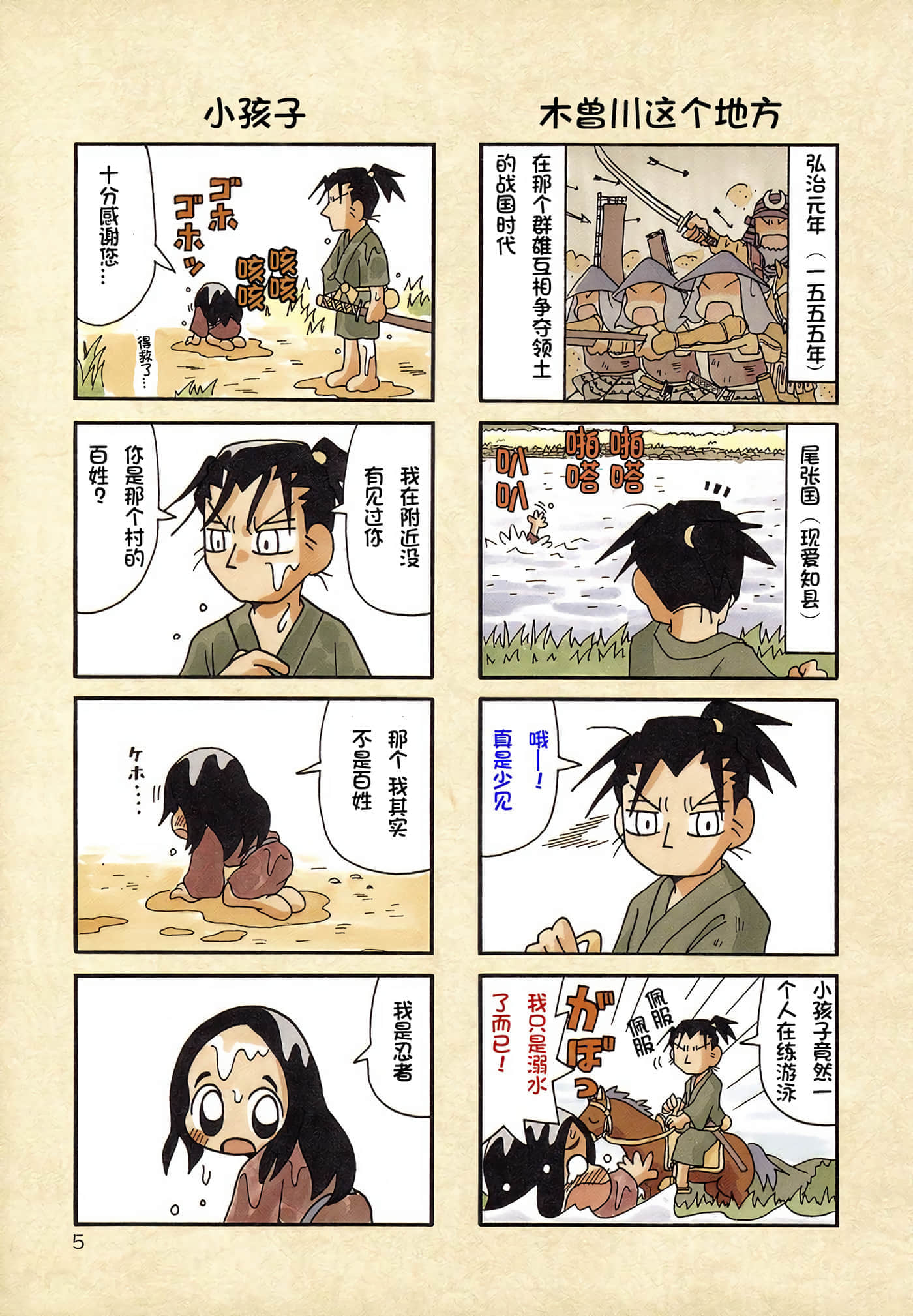 第 4 页