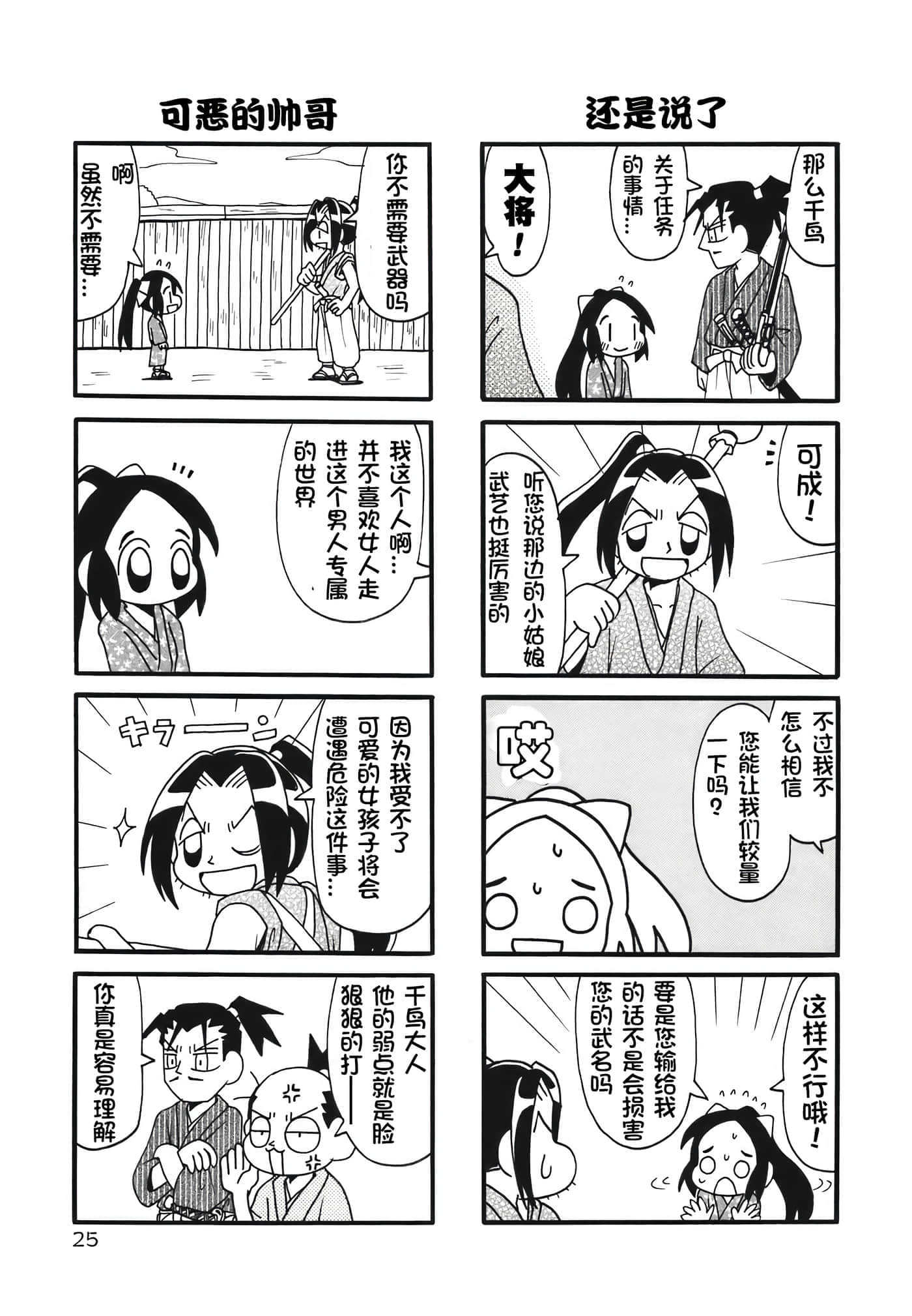 第 5 页
