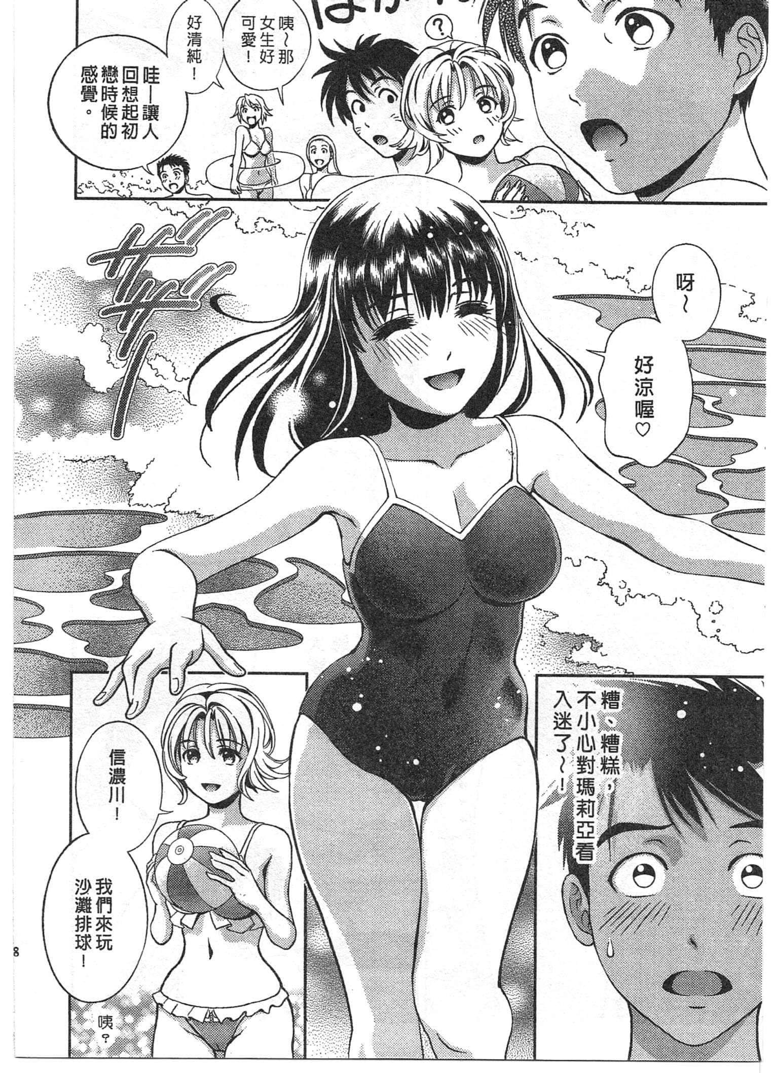 Page 98