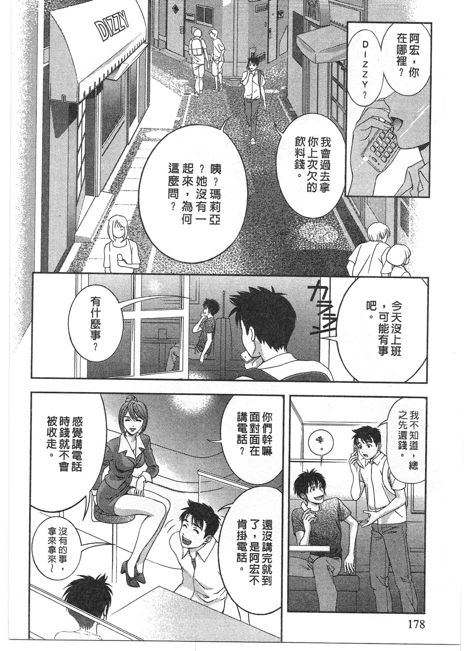 Page 178