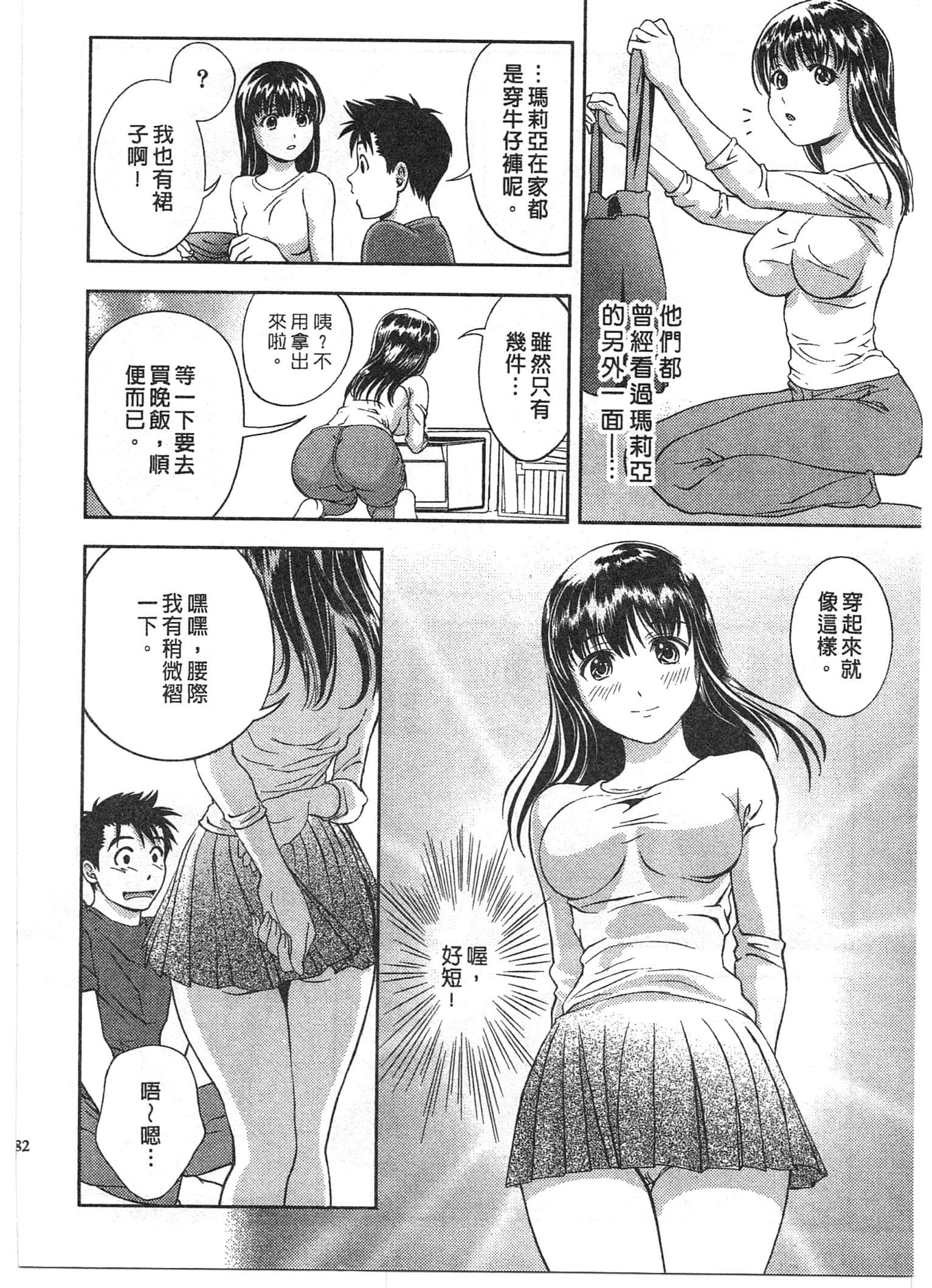 Page 182