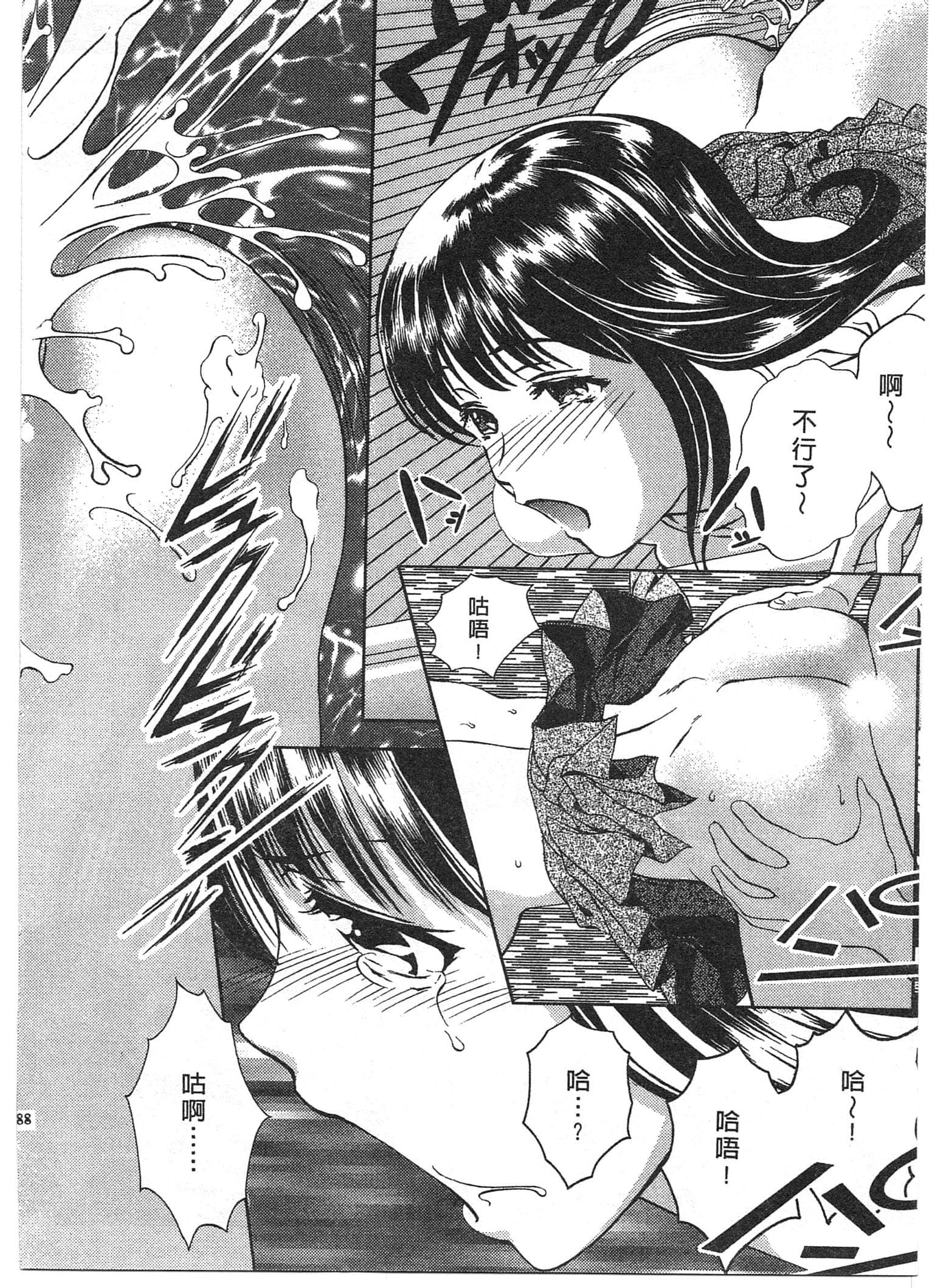Page 188