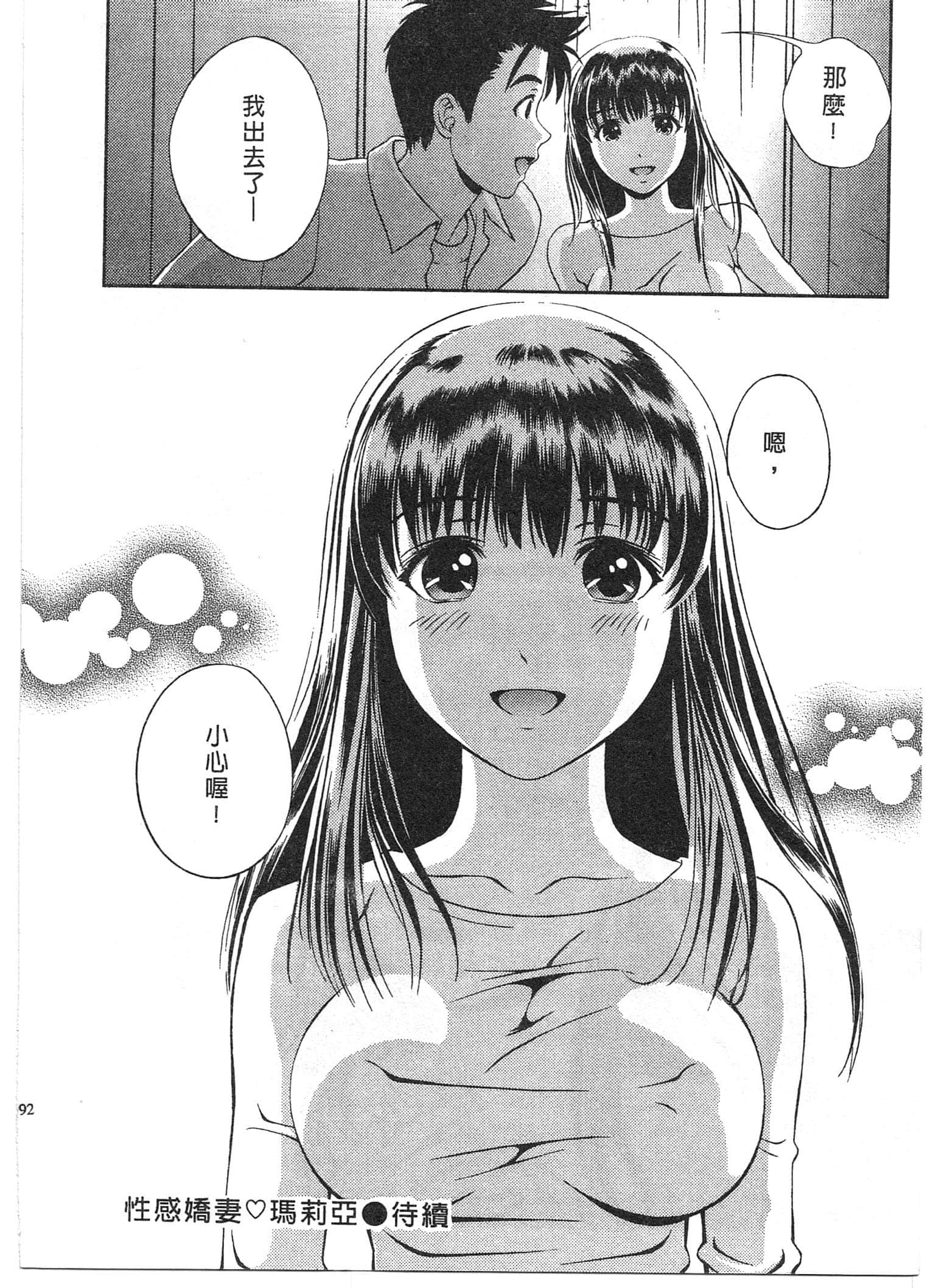 Page 192