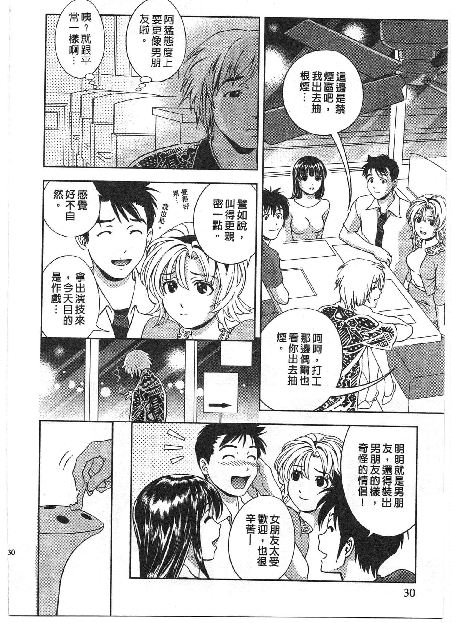 Page 30