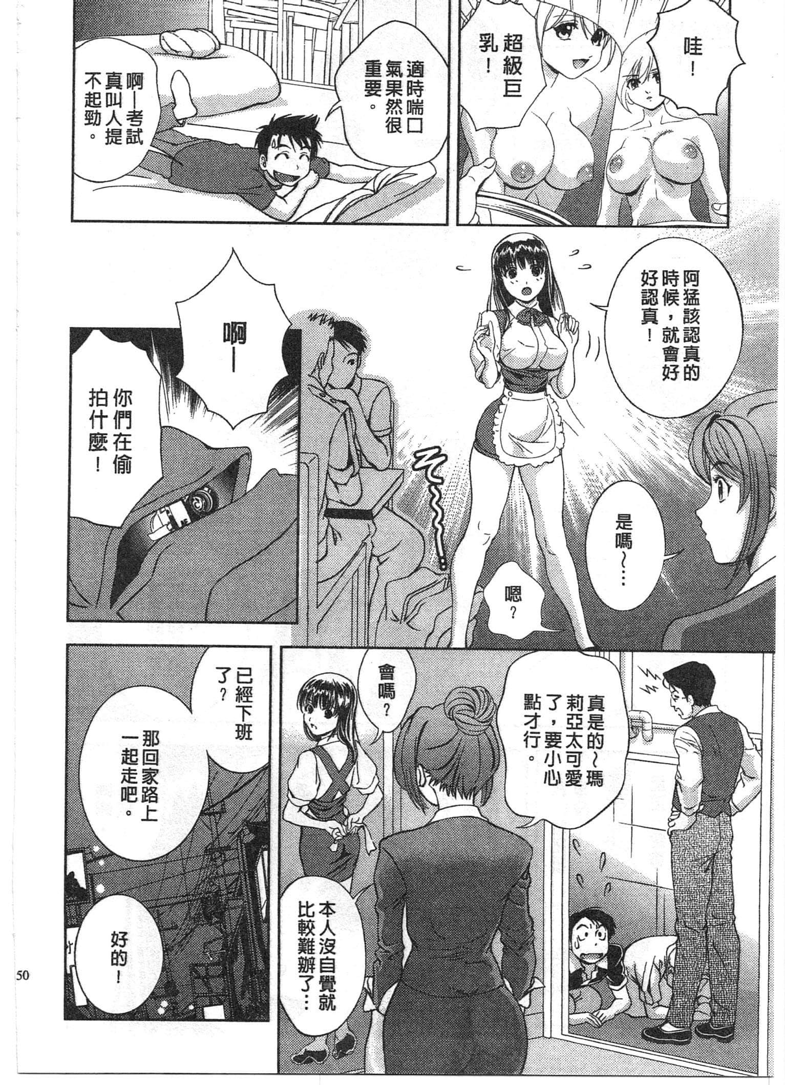 Page 50