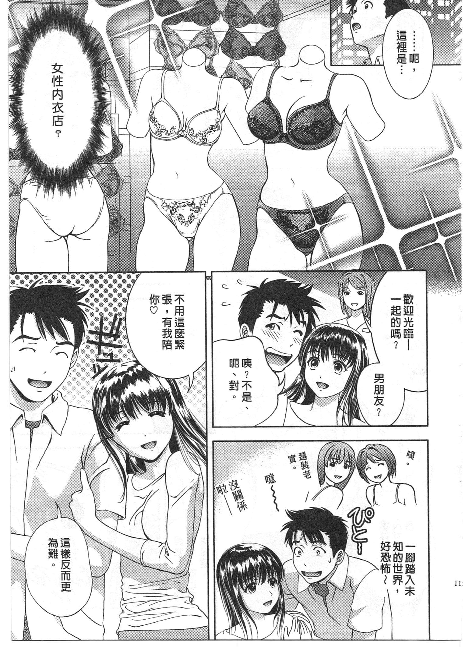 Page 115