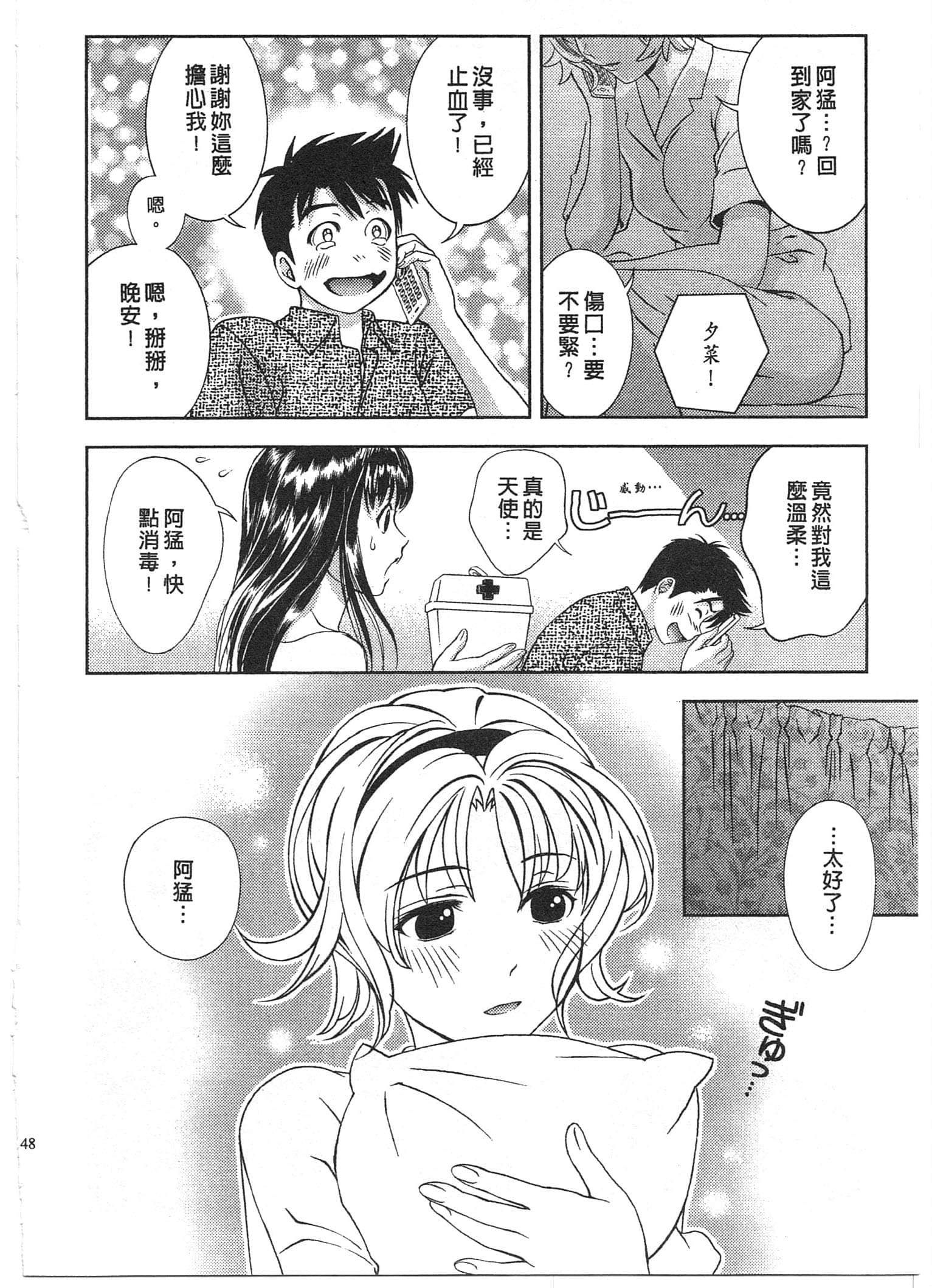 Page 148