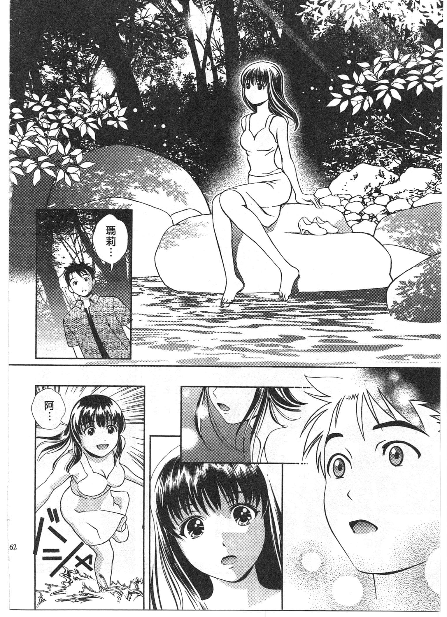 Page 162