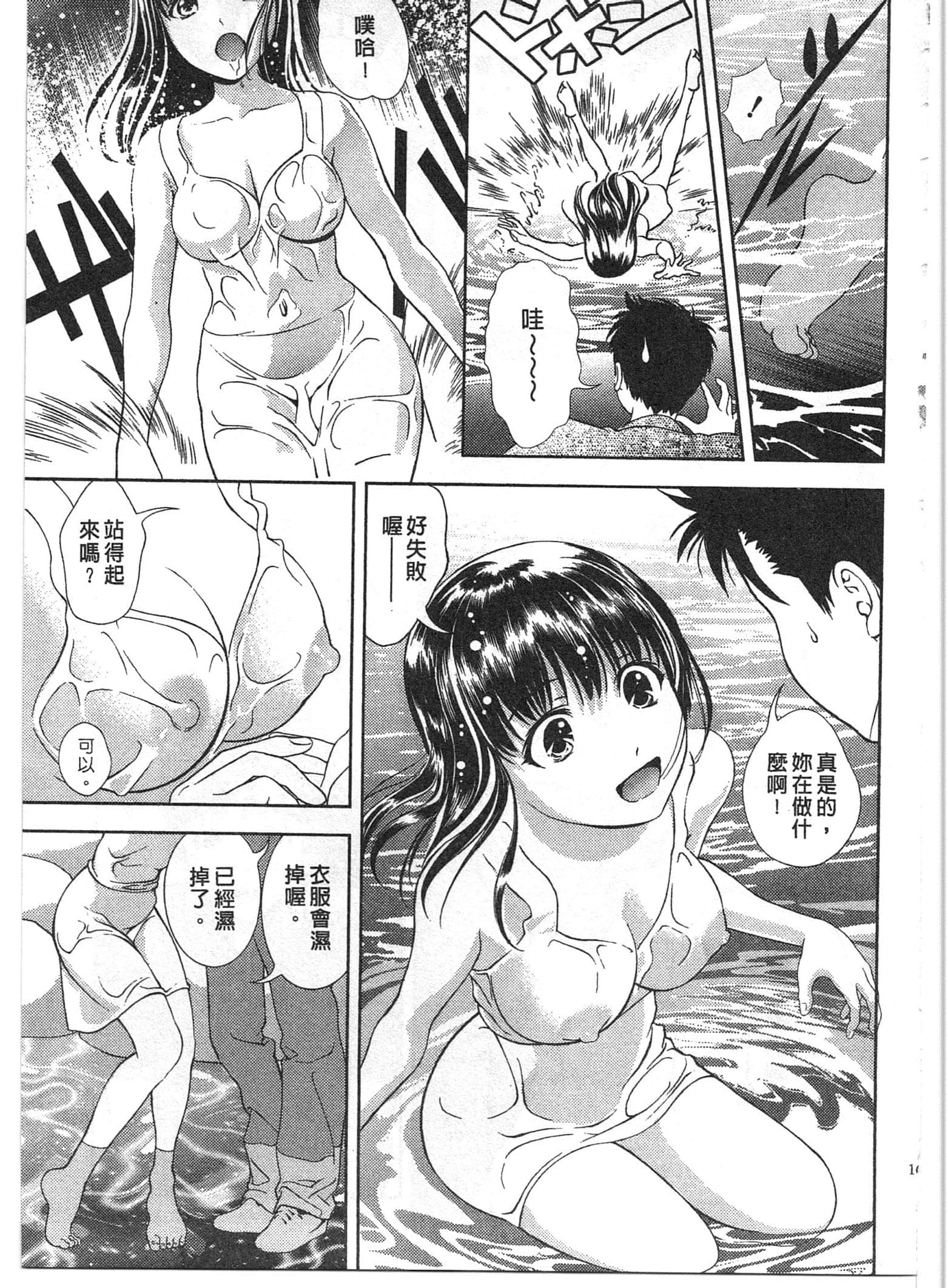 Page 163