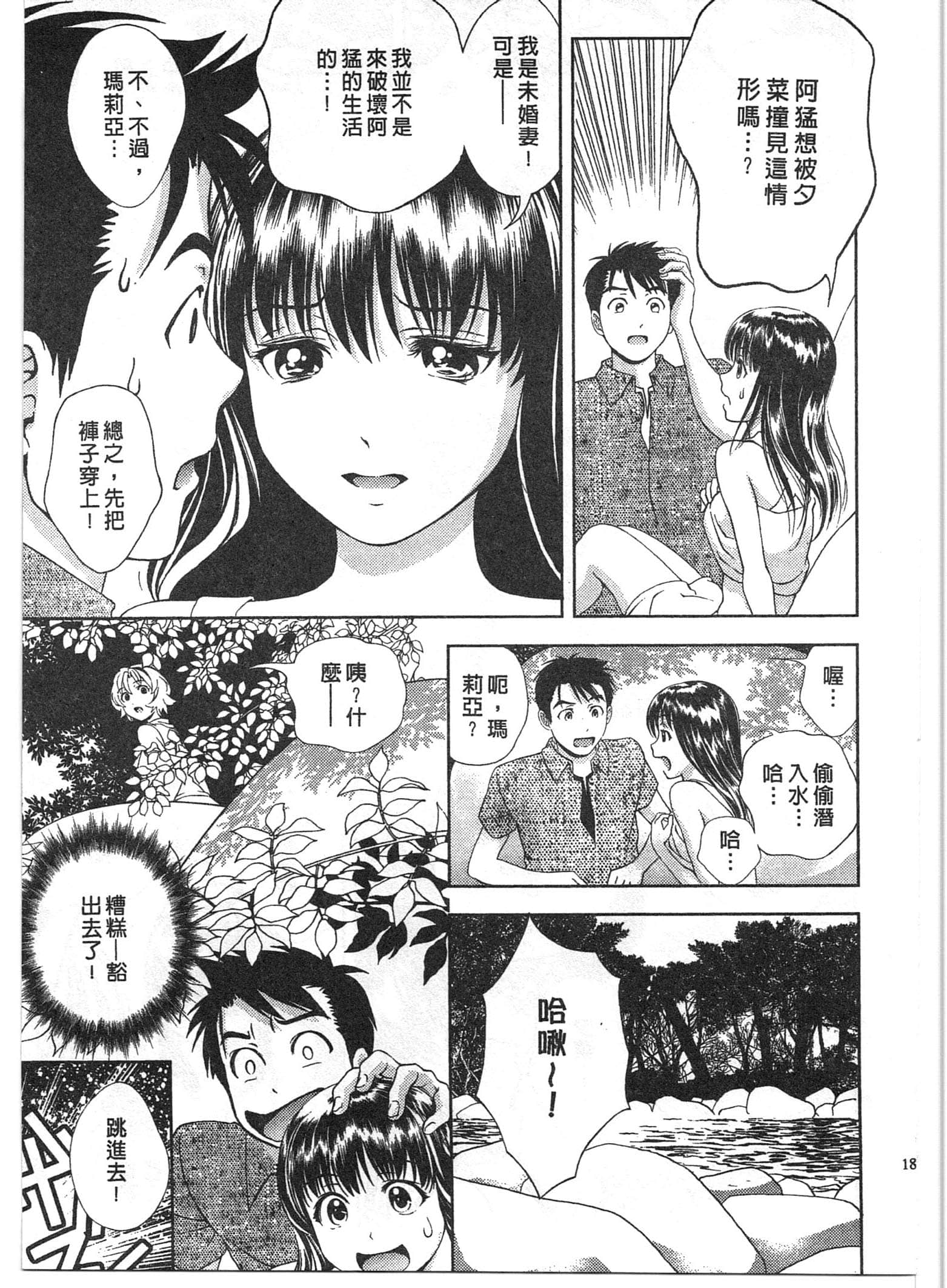 Page 183