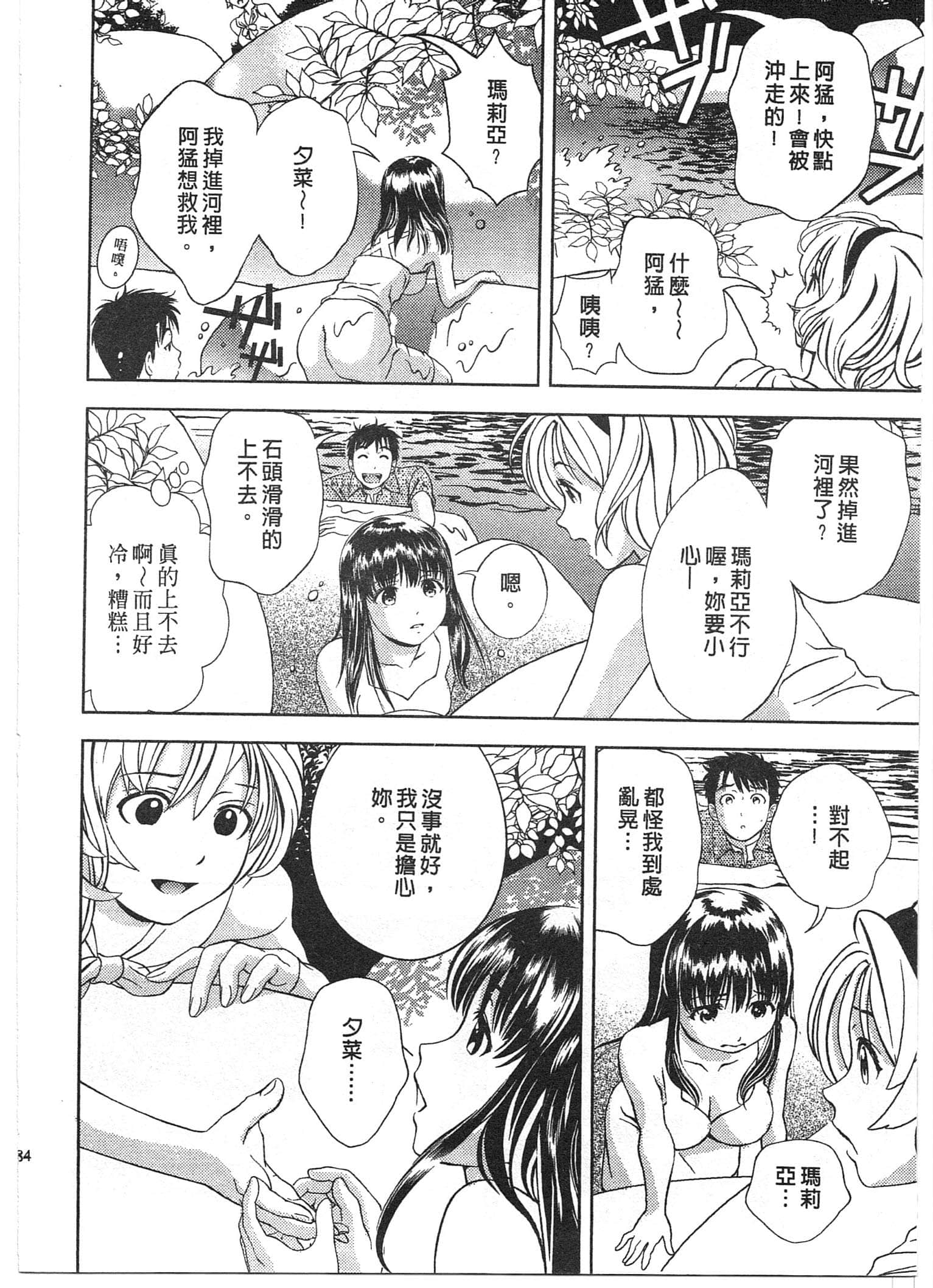 Page 184