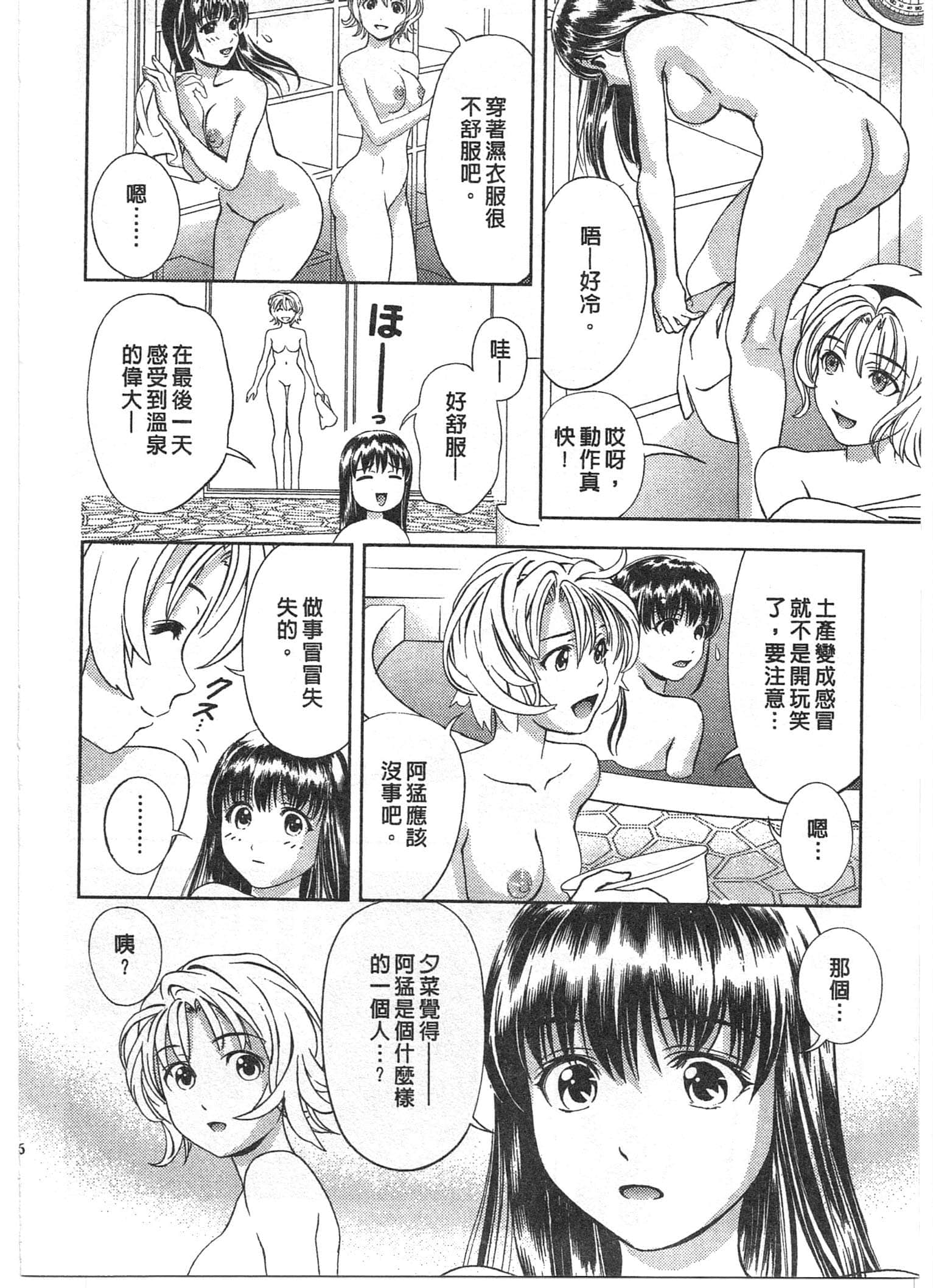 Page 186