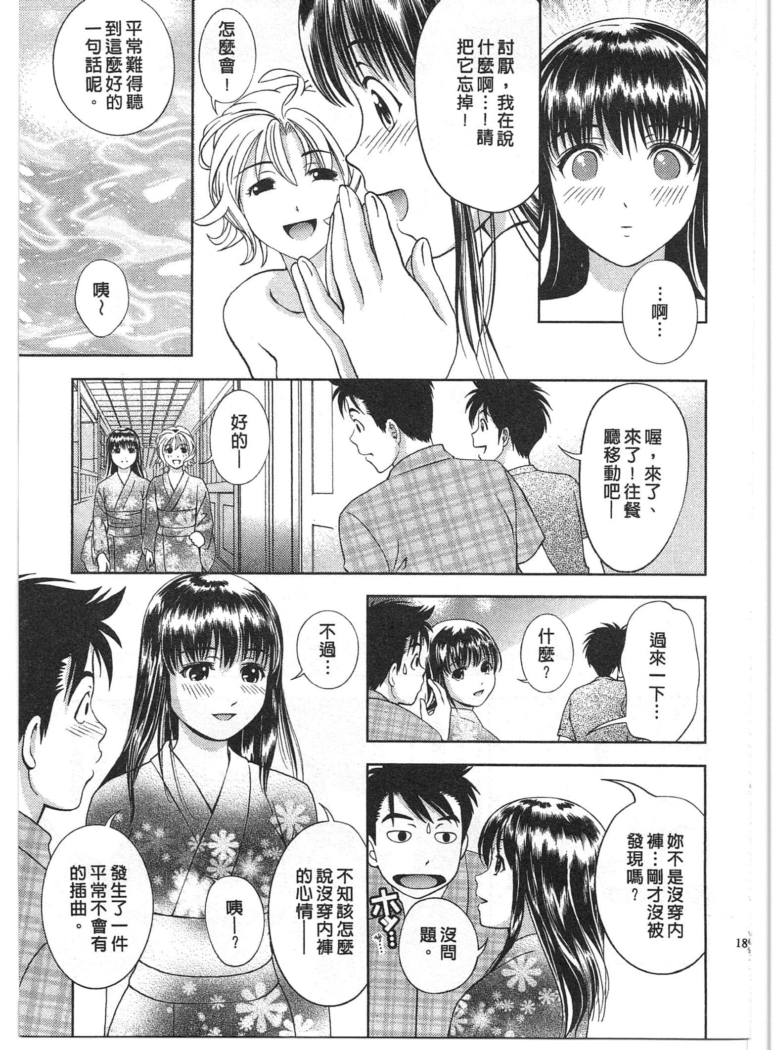 Page 189