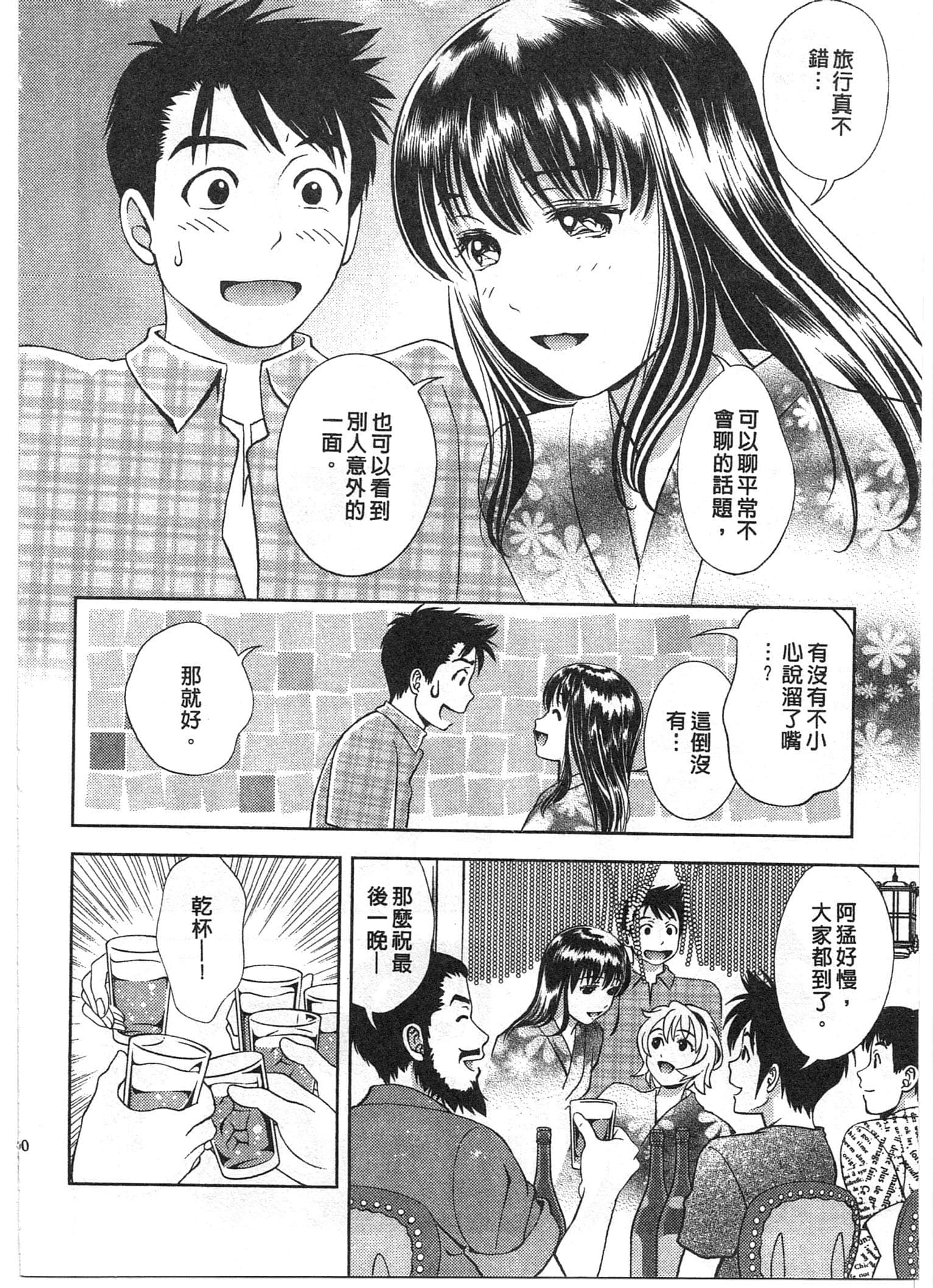 Page 190