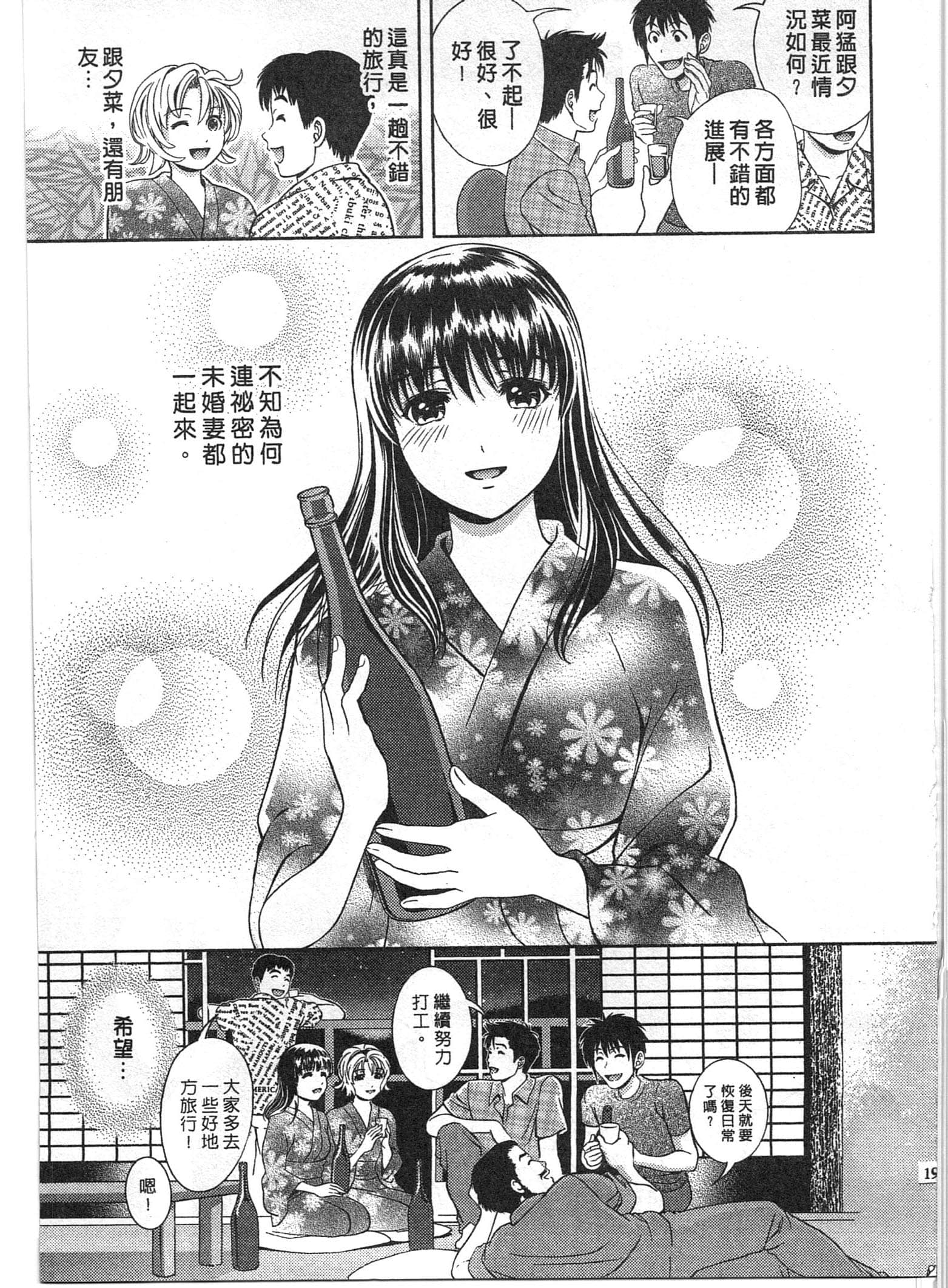 Page 191