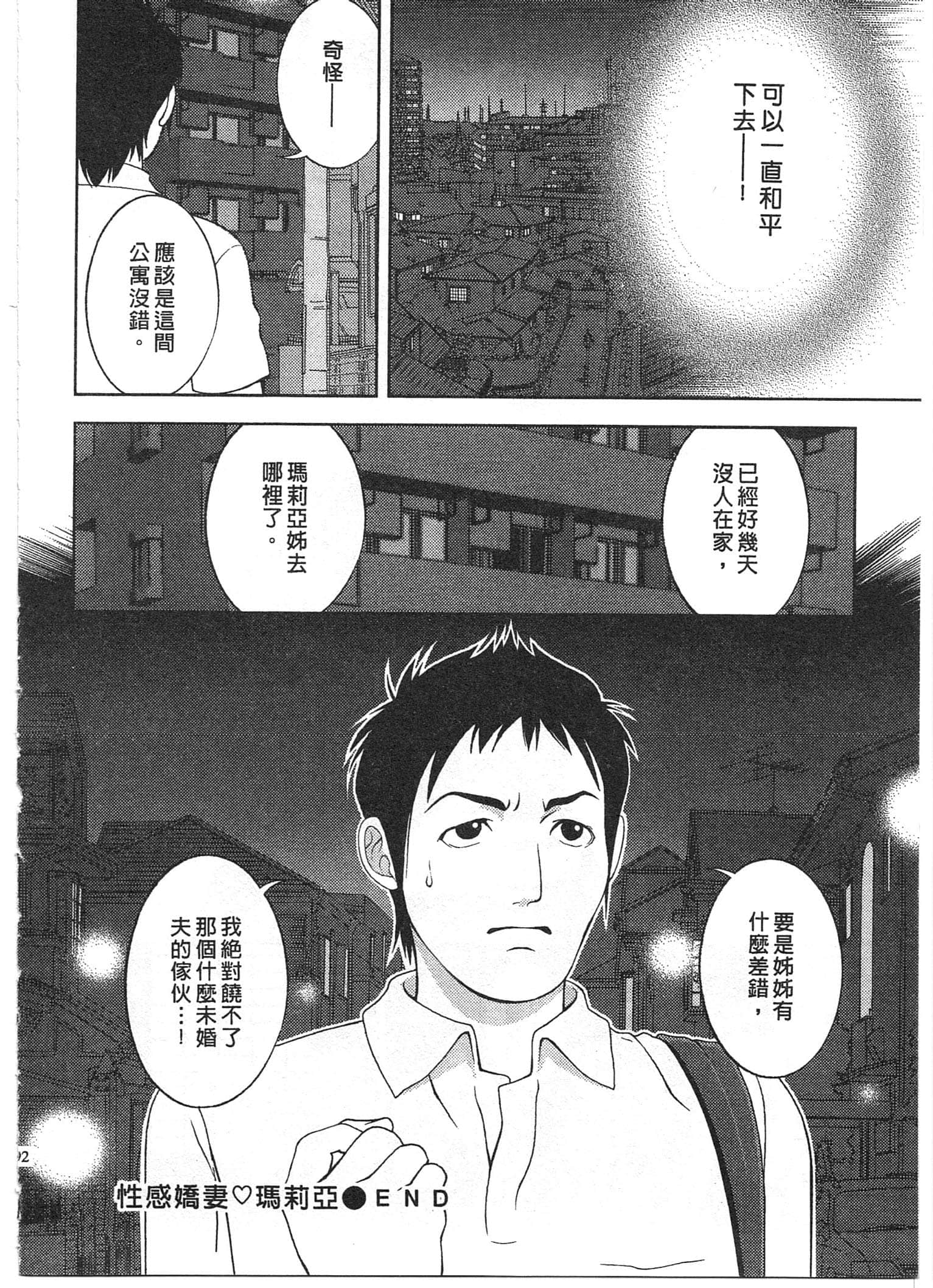 Page 192