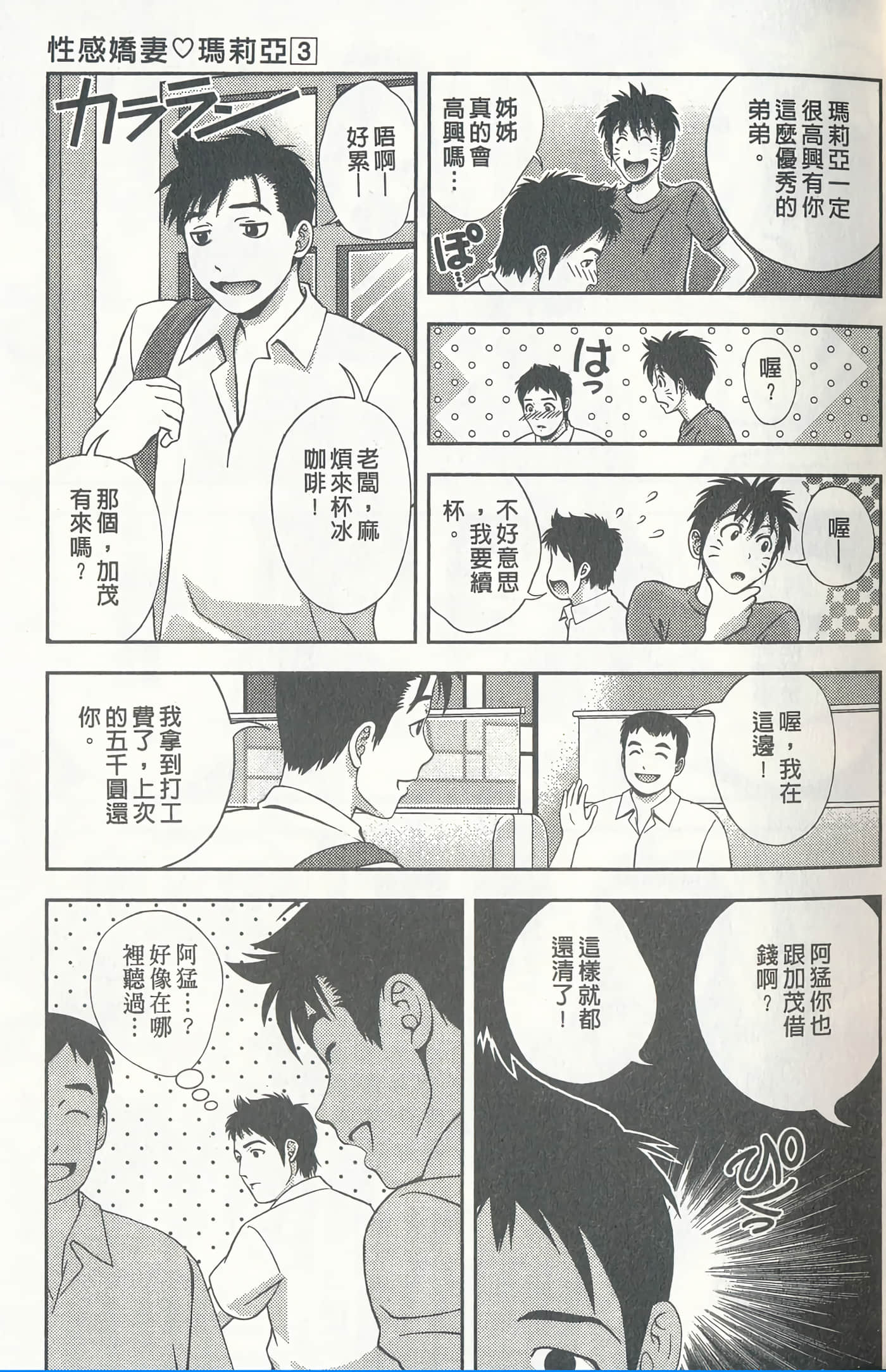 第 12 页