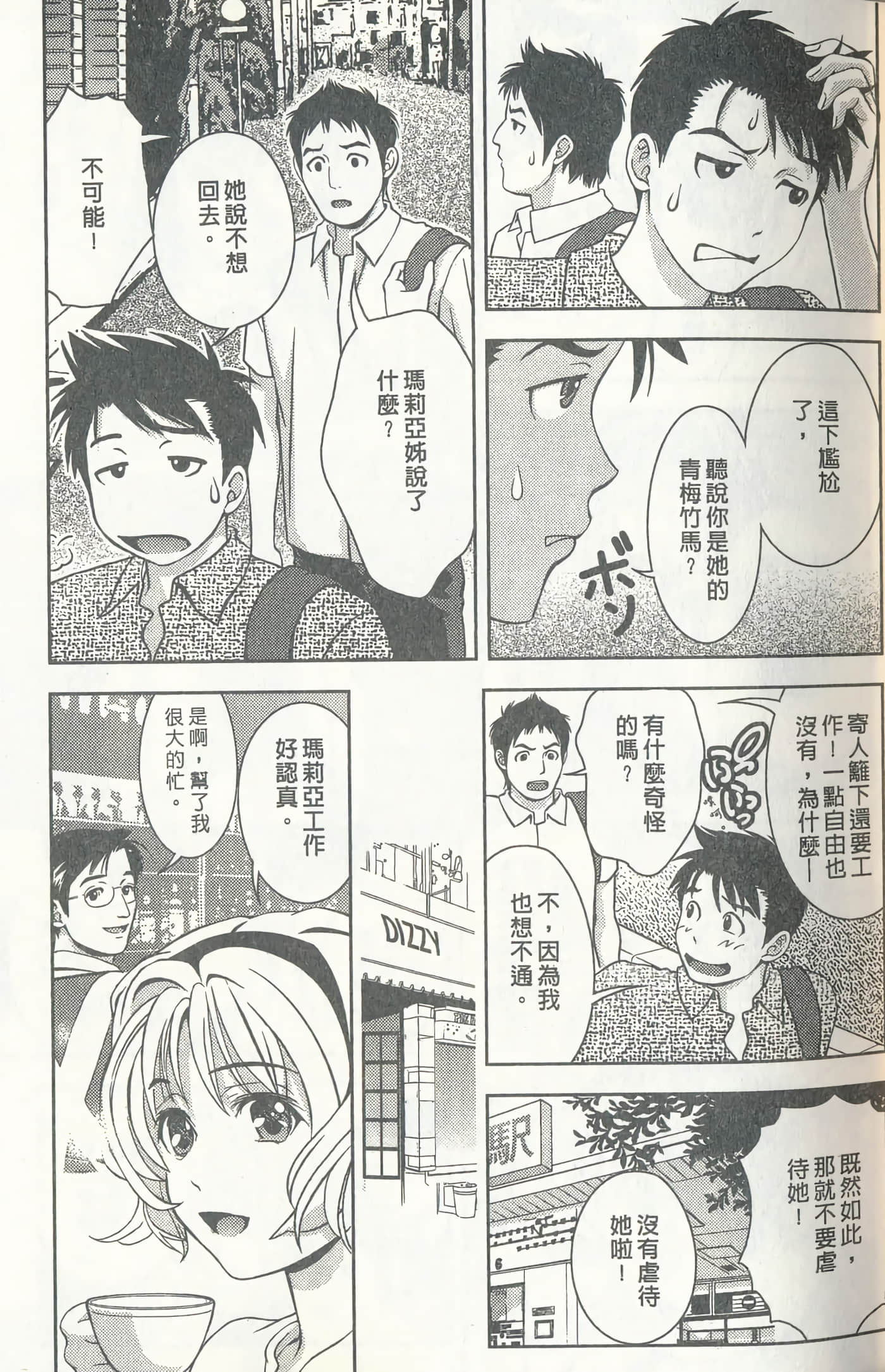 第 26 页