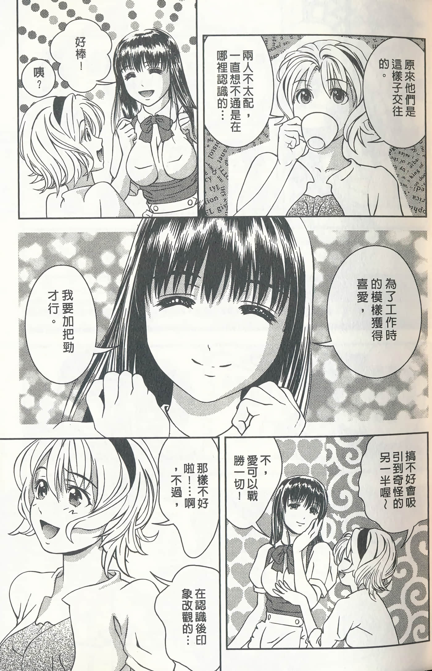 第 28 页