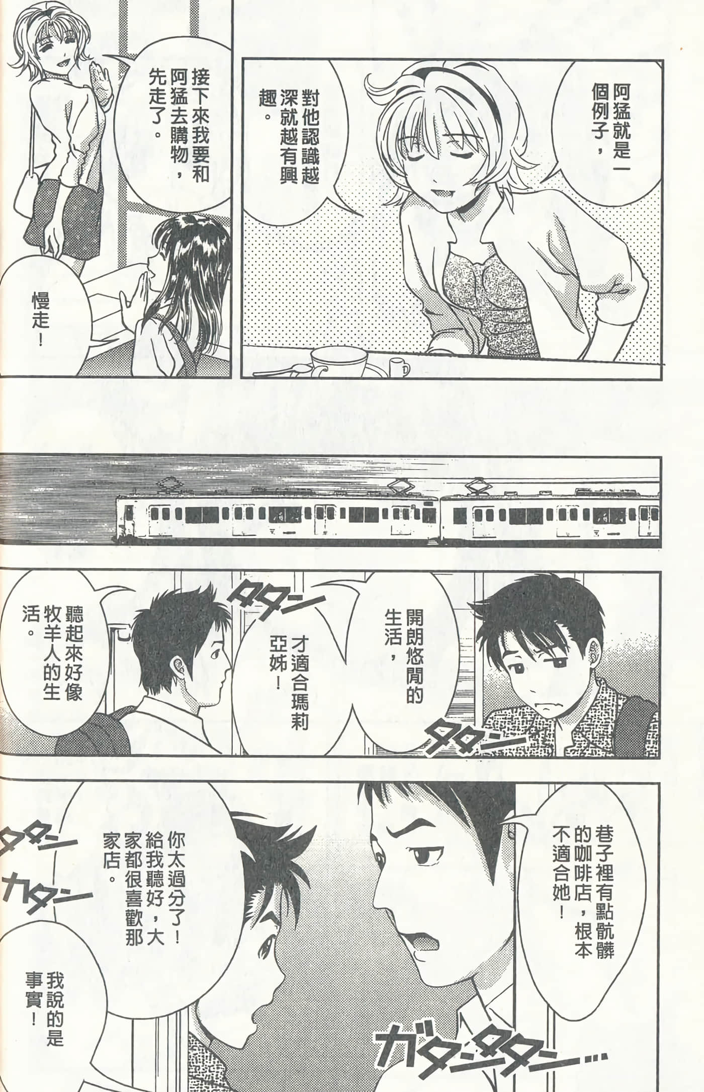 第 29 页