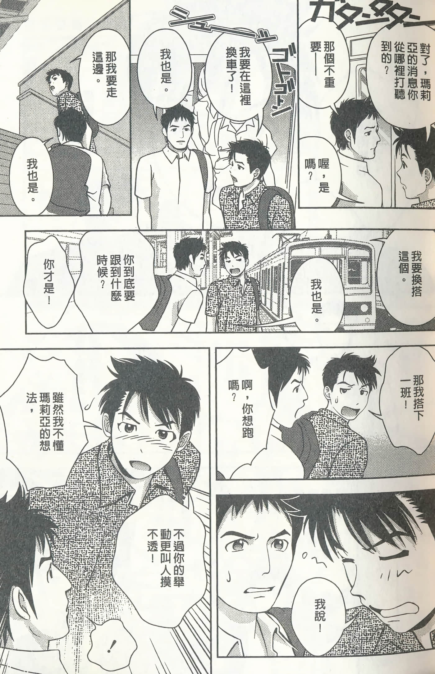 第 30 页