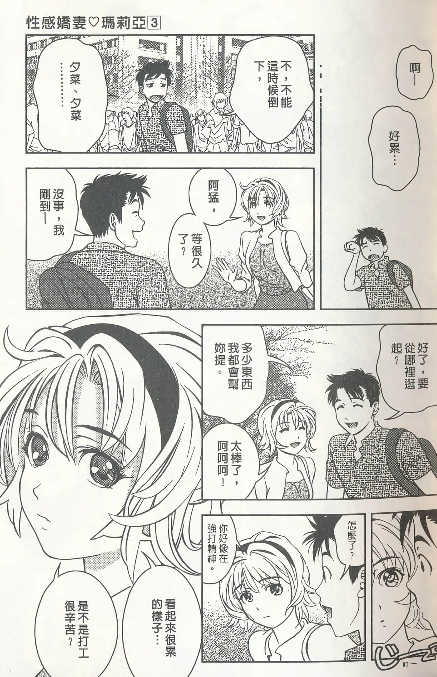 第 32 页