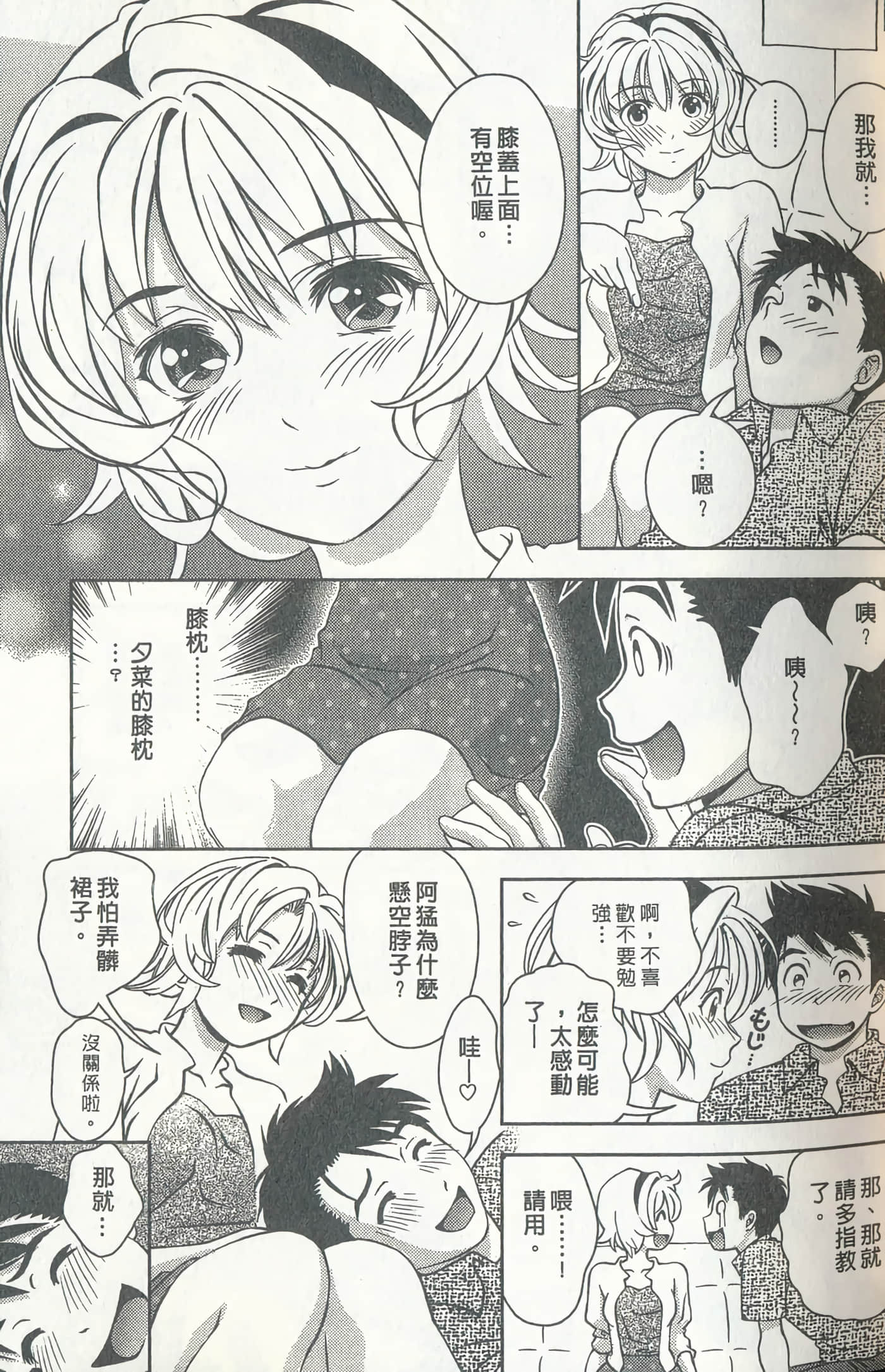 第 34 页