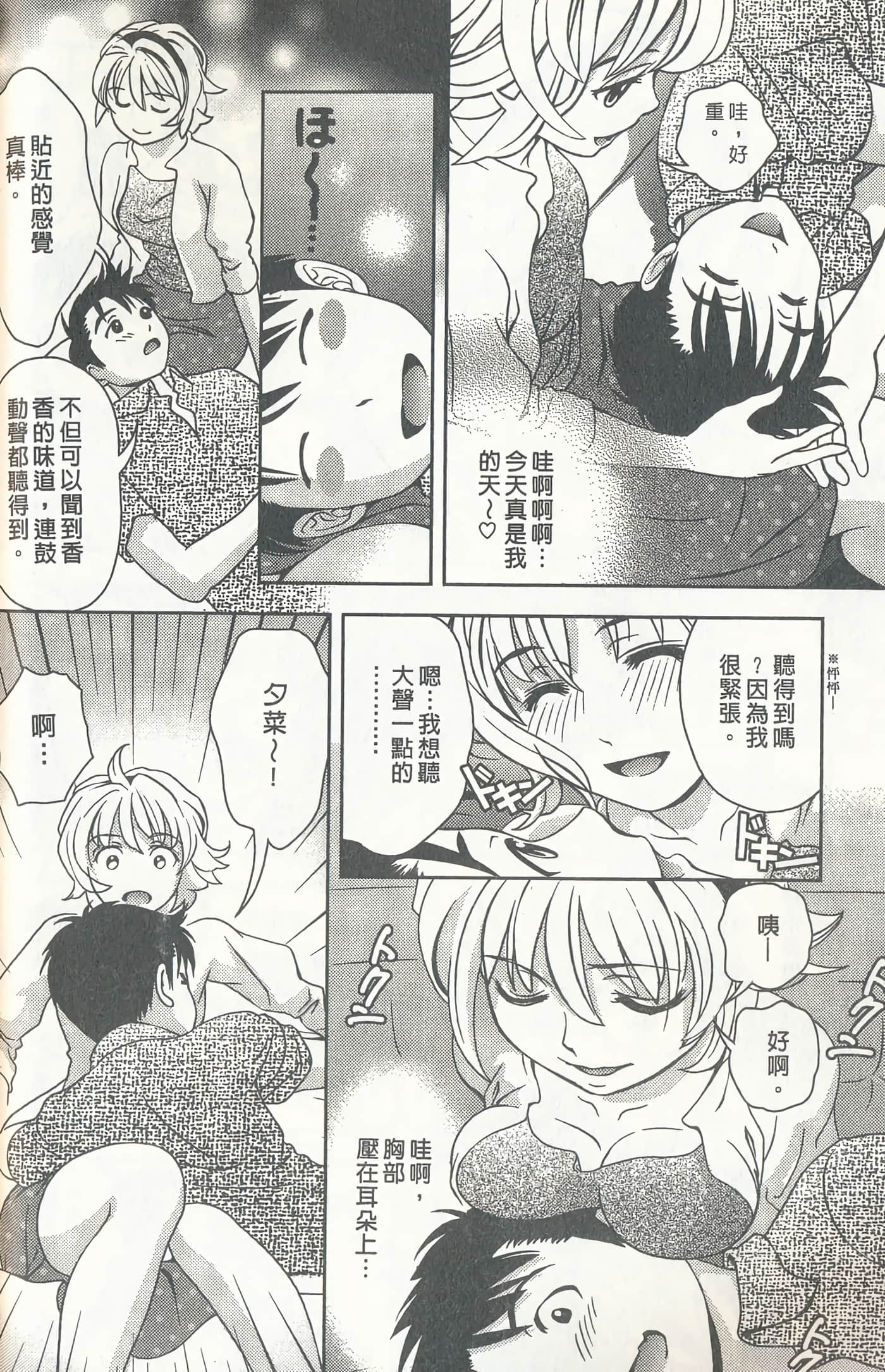 第 35 页