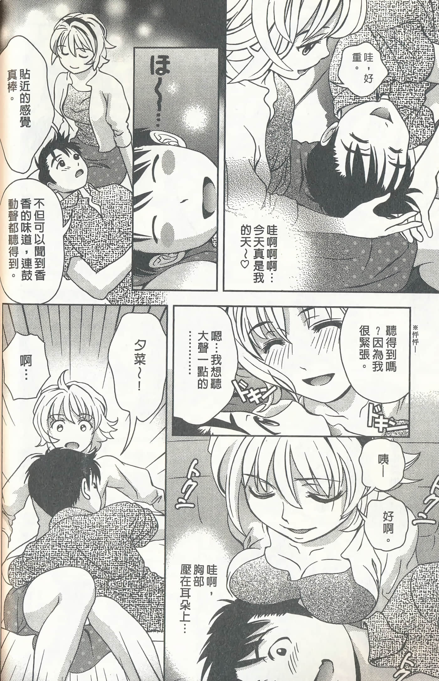 第 36 页