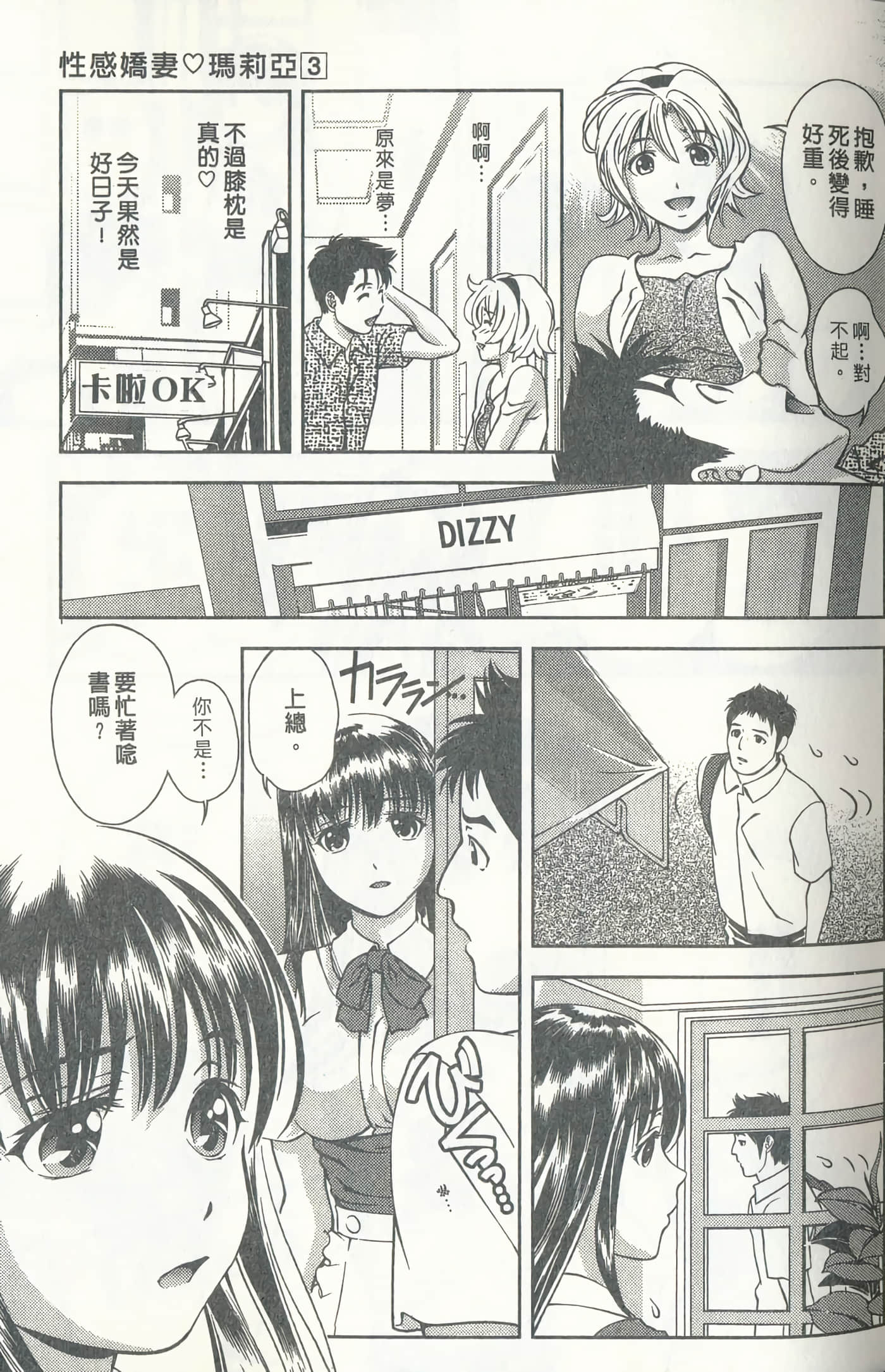 第 43 页