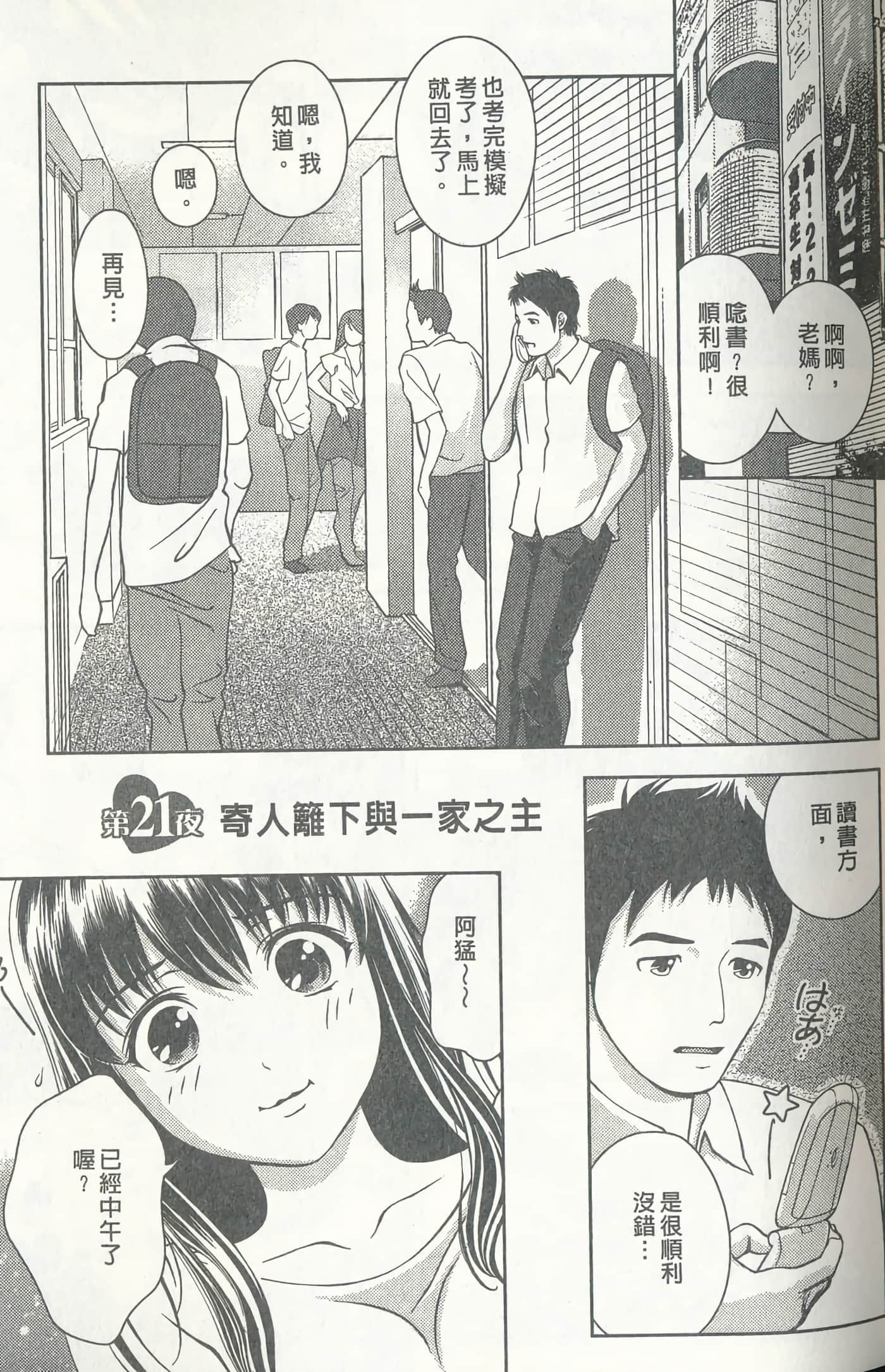 第 46 页