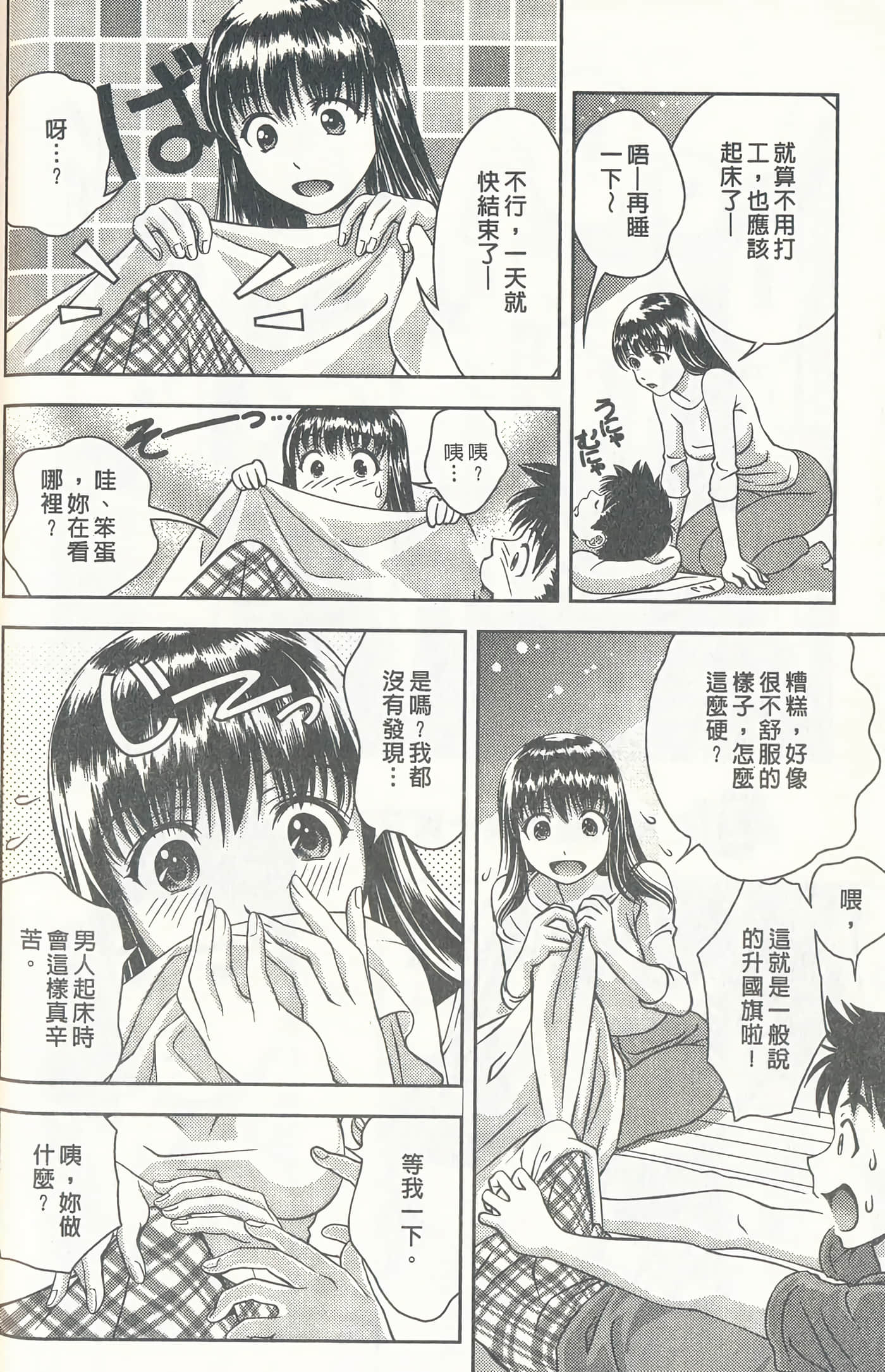 第 47 页