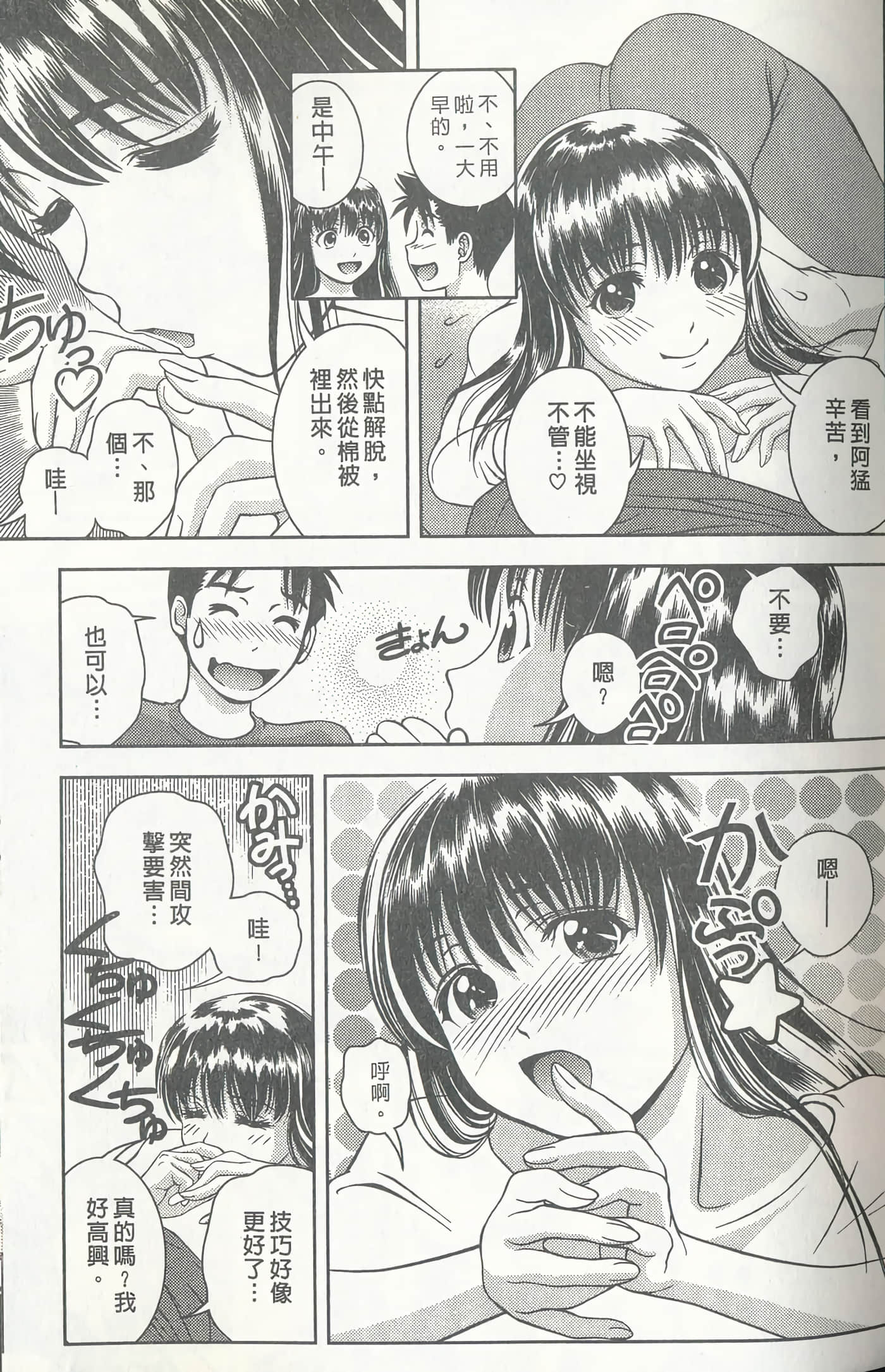第 48 页