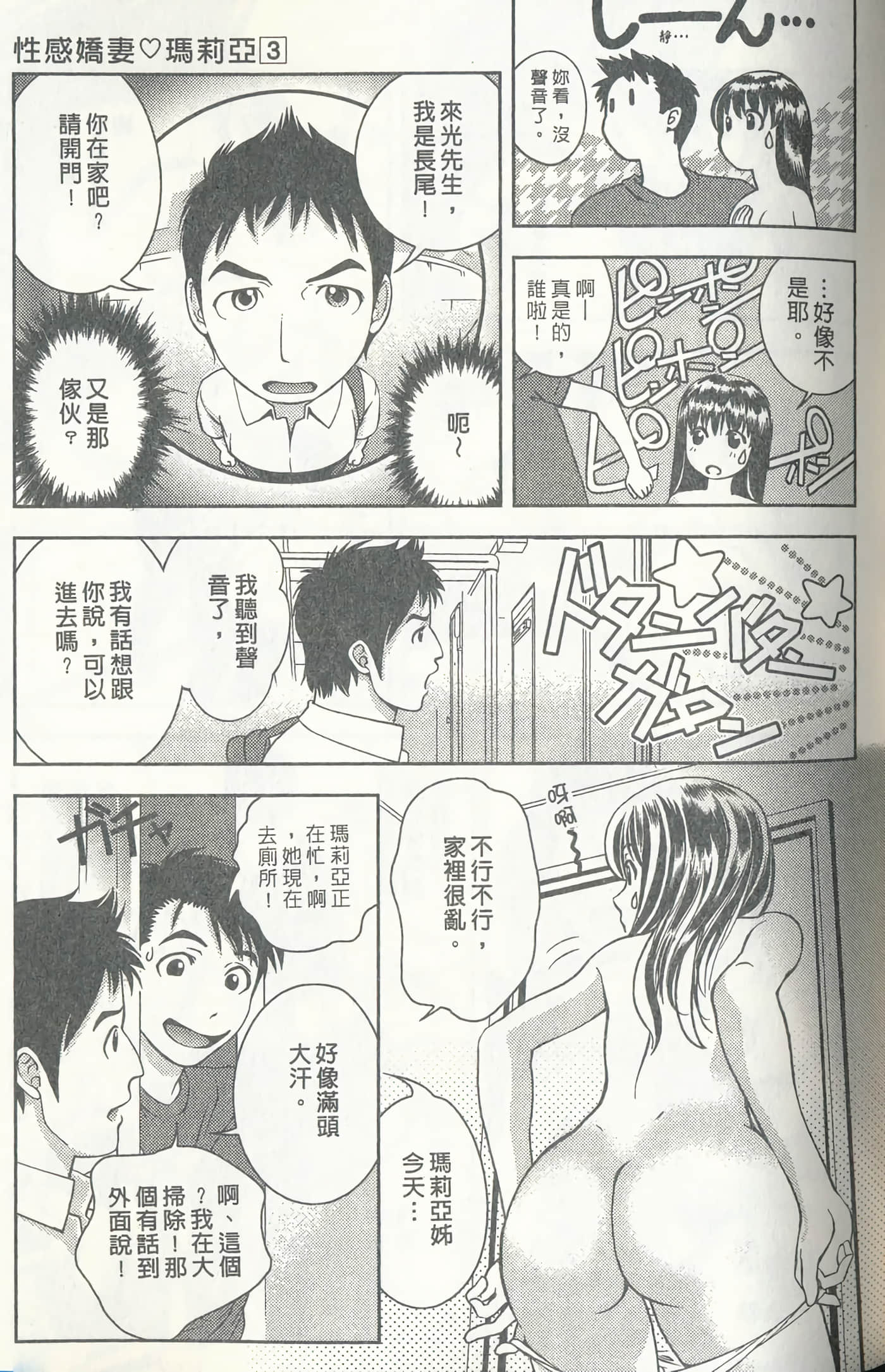 第 54 页