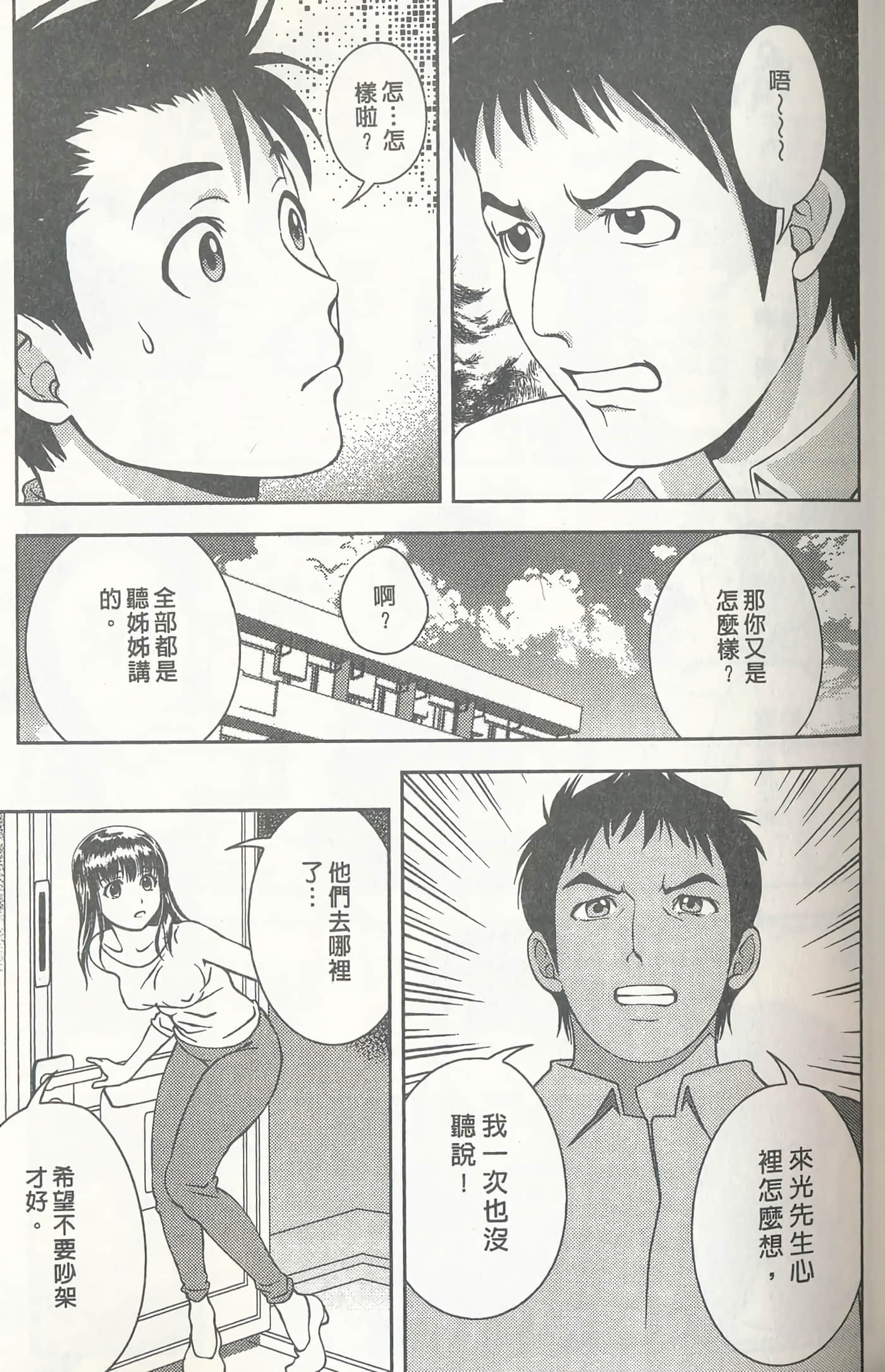 第 56 页