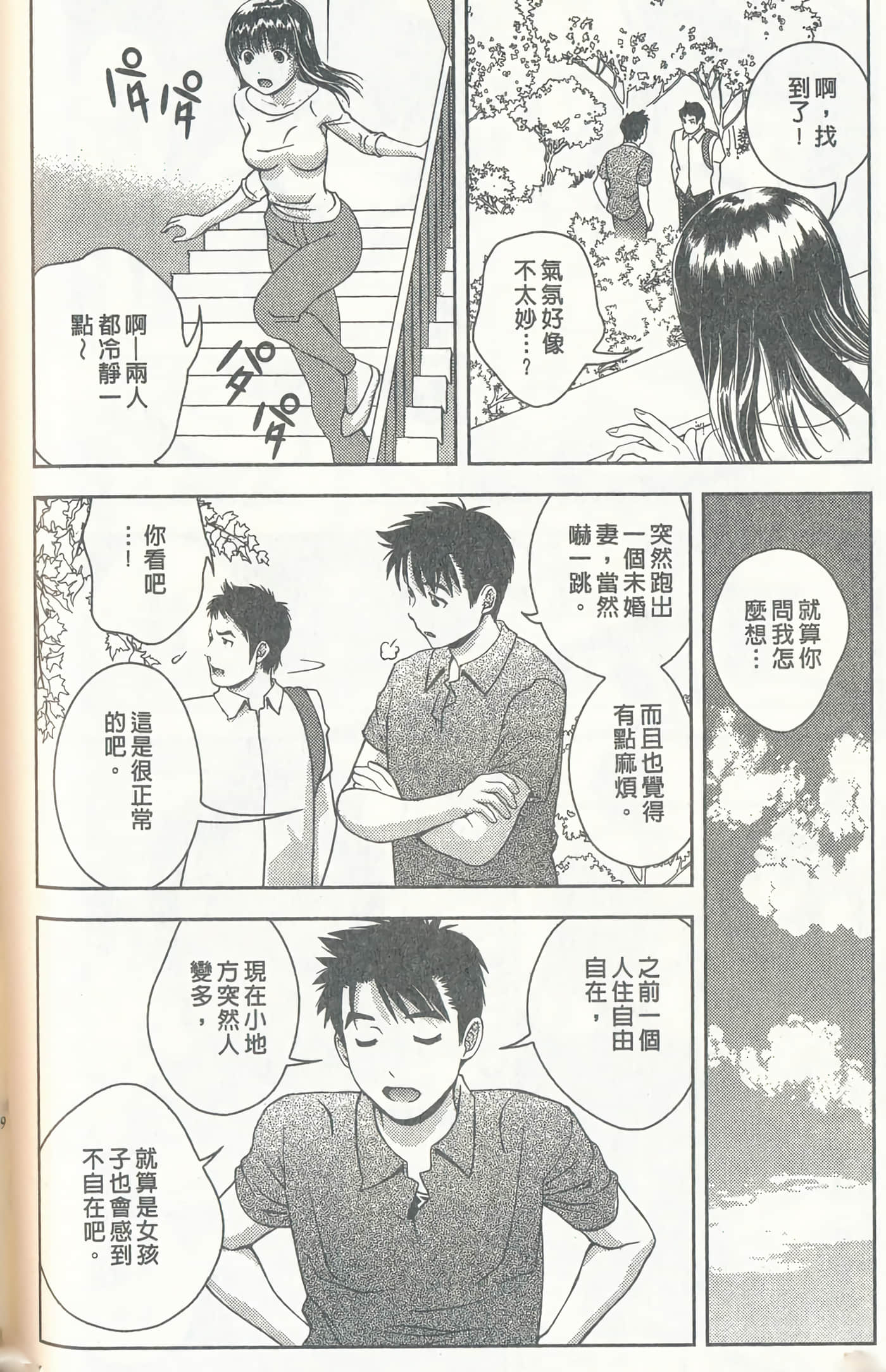 第 57 页
