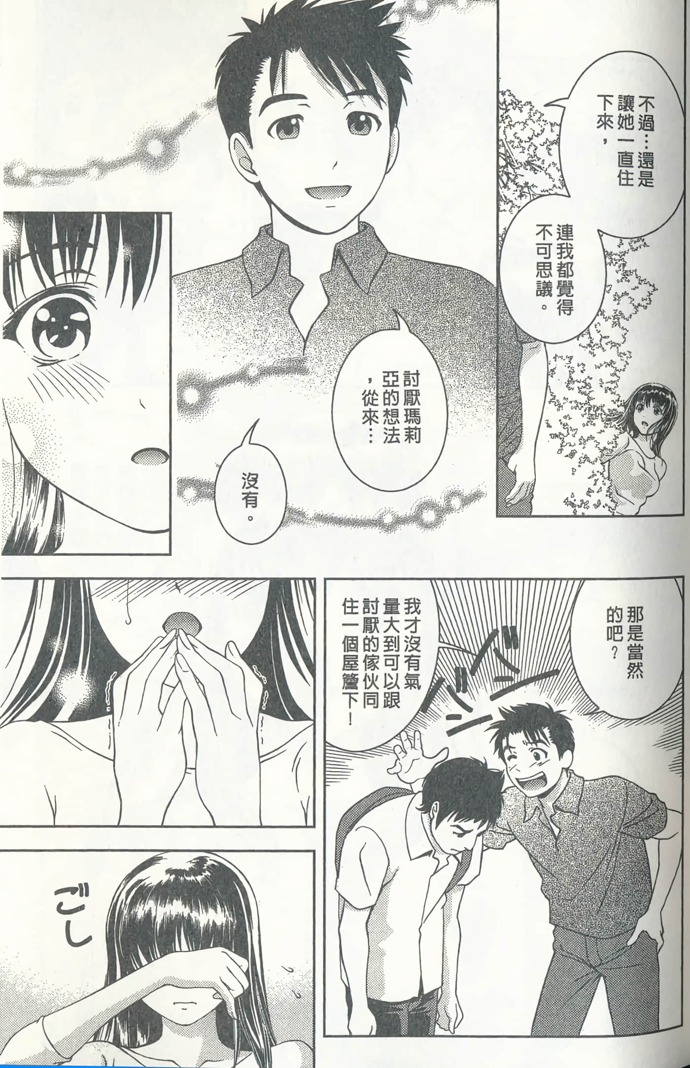 第 58 页