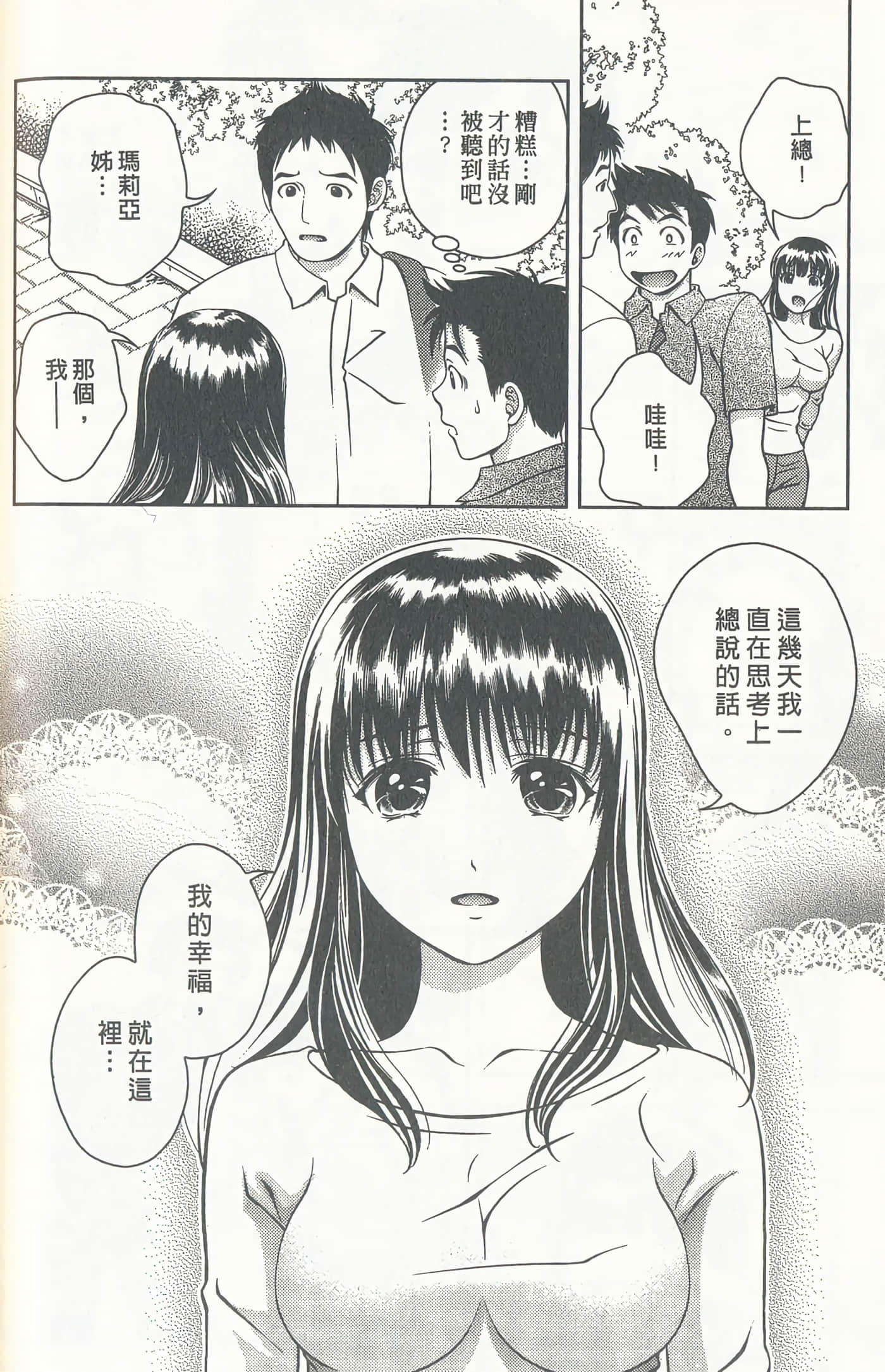 第 59 页