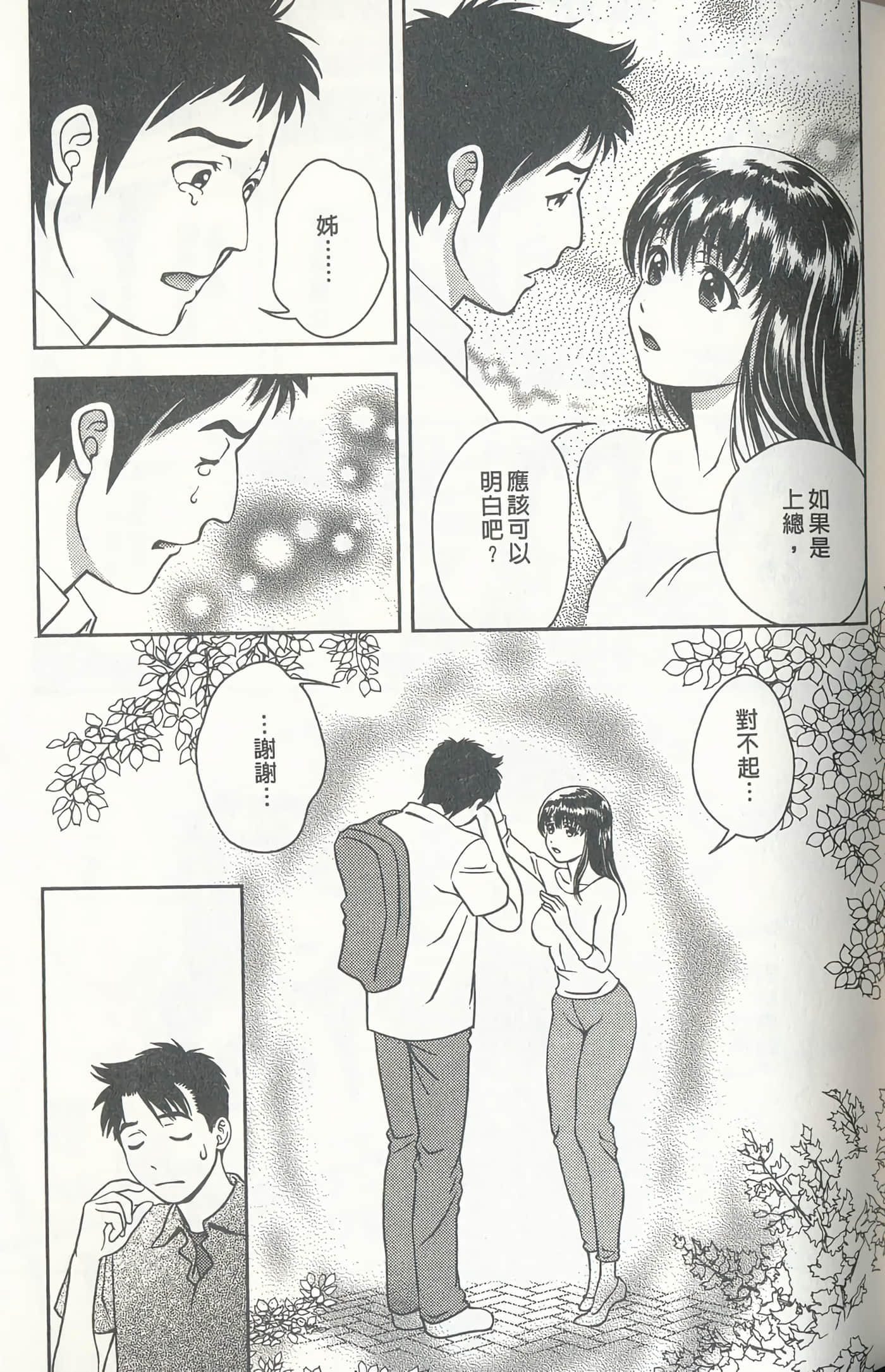 第 60 页