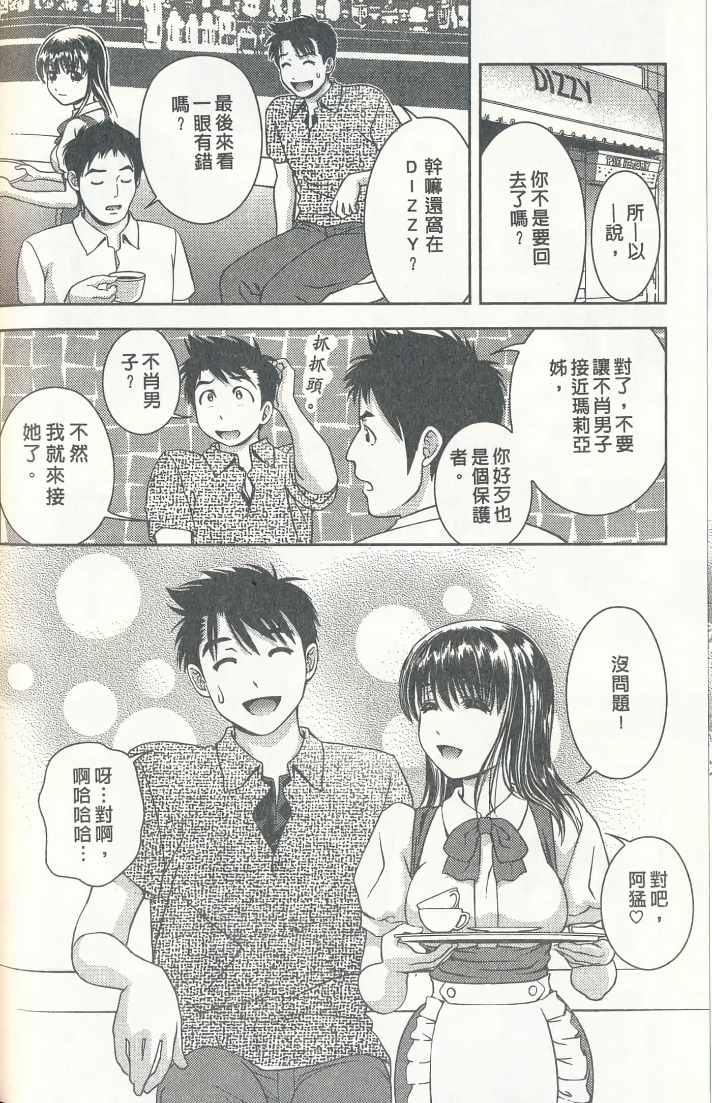 第 61 页
