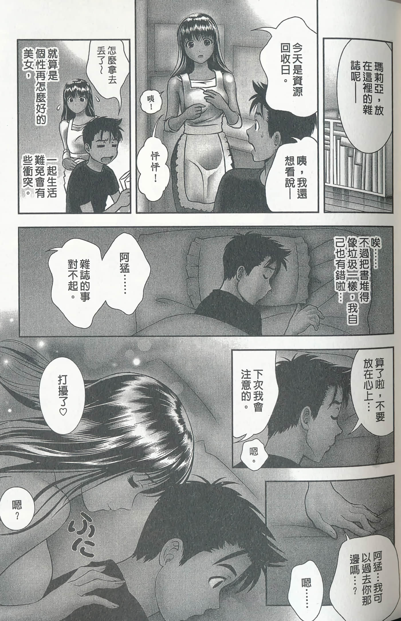 第 64 页