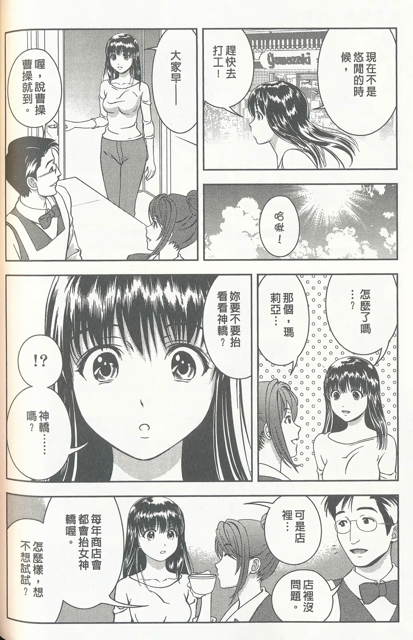 第 75 页